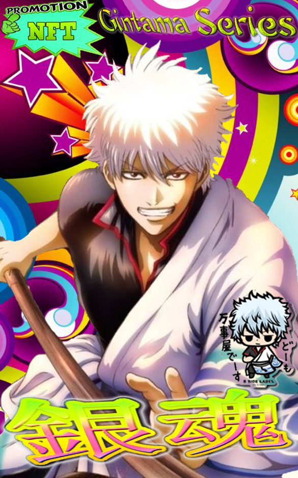 Gintama Anime Marathons