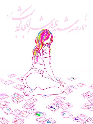 a hundred nights