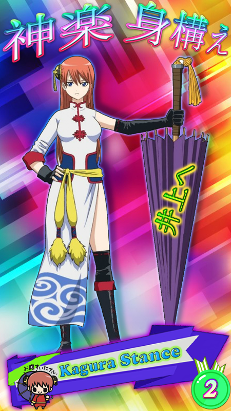 Stoners Lab Anime Marathon Sundays ''Kagura Stance''