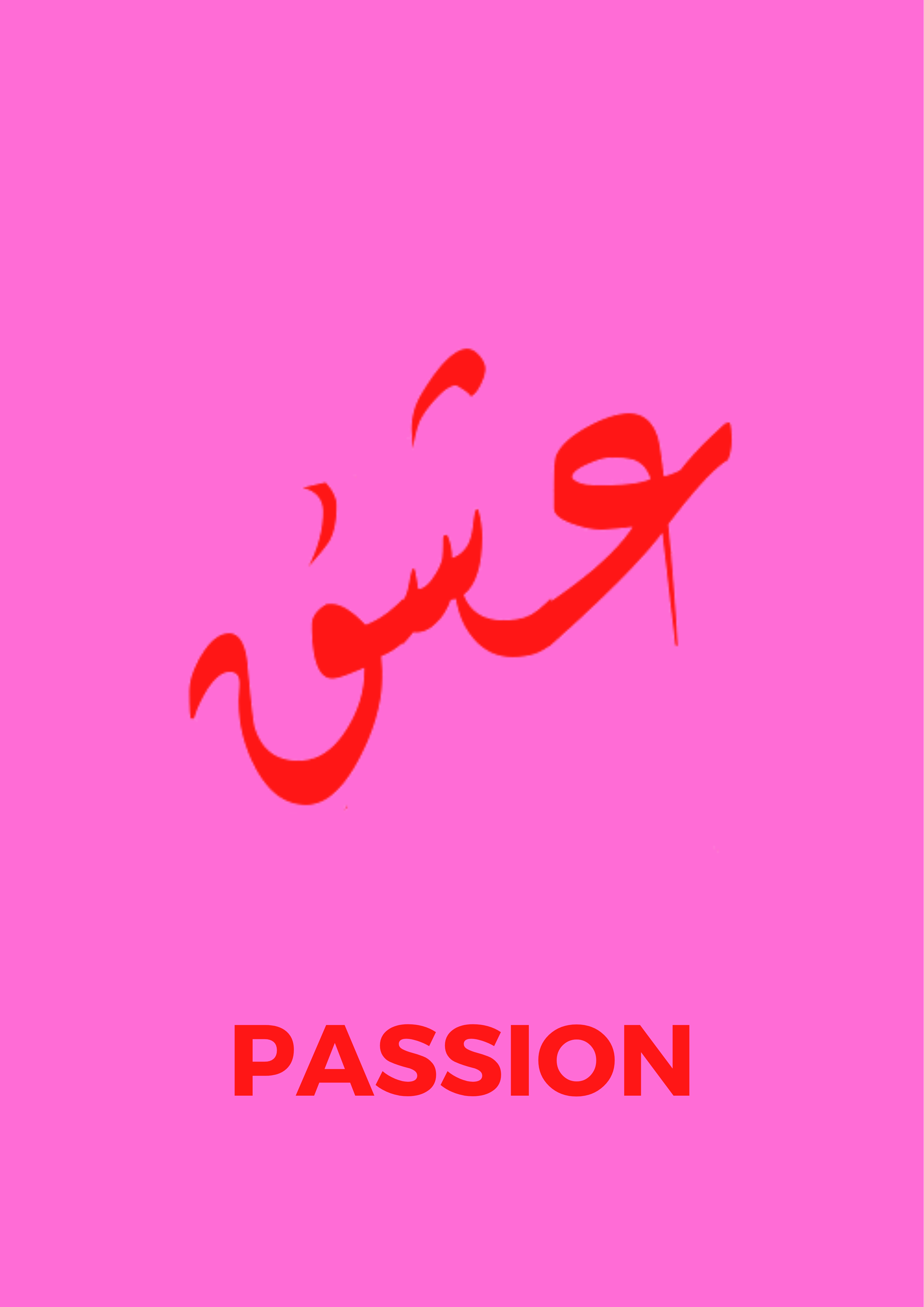 Algorabic: PASSION NFT on Algorand