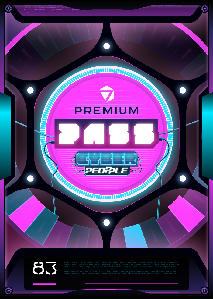 PREMIUM PASS 2.0