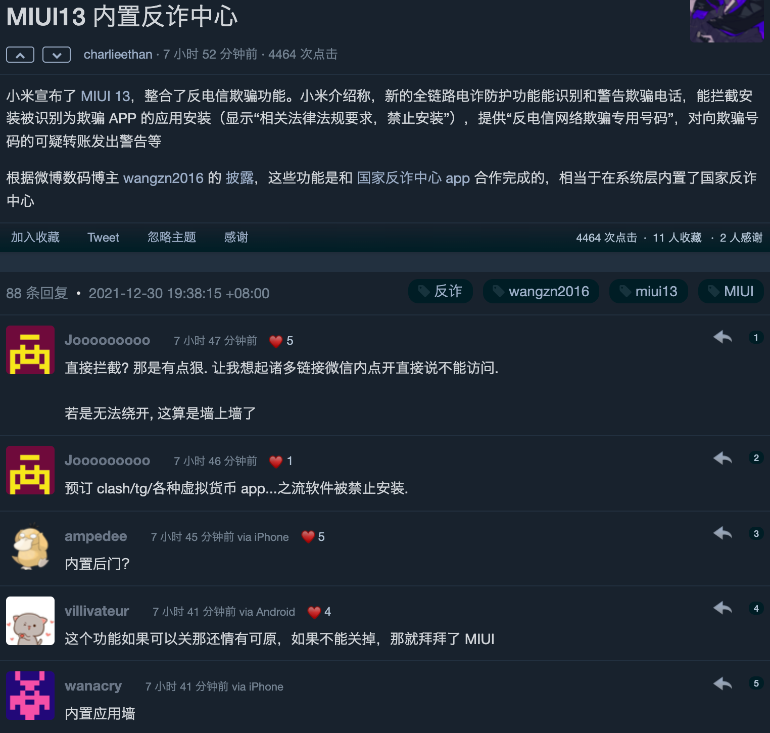 升级MIUI13前夜，我预约了一台iPhone-programer-谷姐靓号网