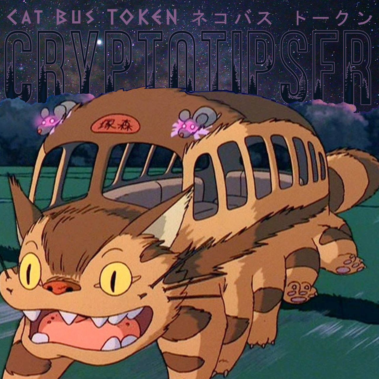 Totoro CatBus Token