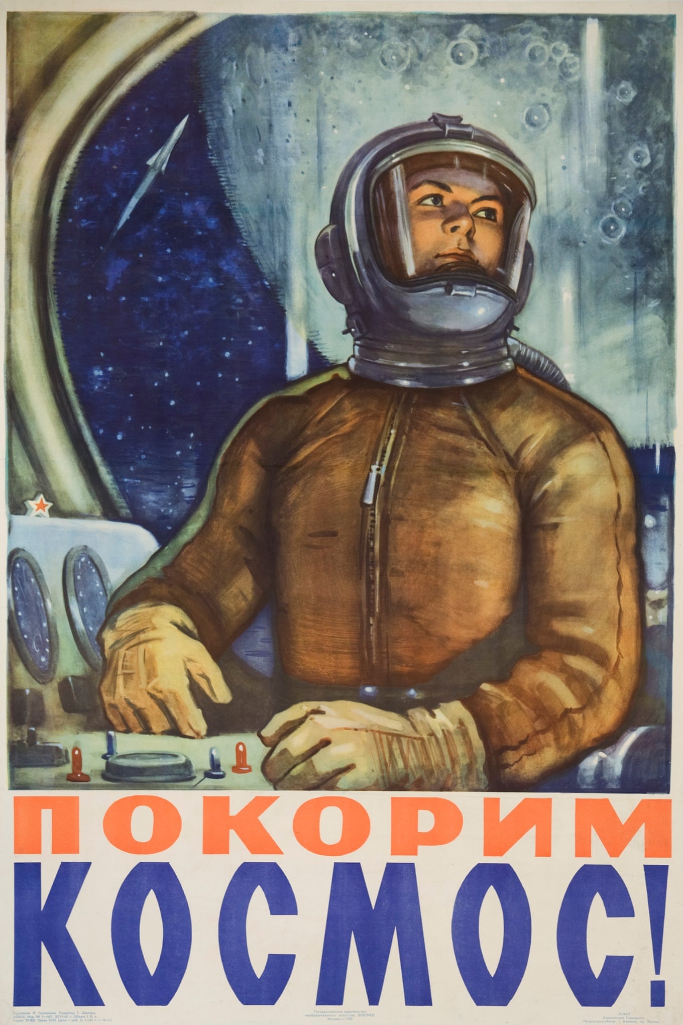 We Shall Conquer Space USSR 1960 NFT on Algorand