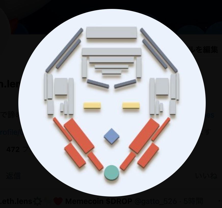 Agent 56930 avatar