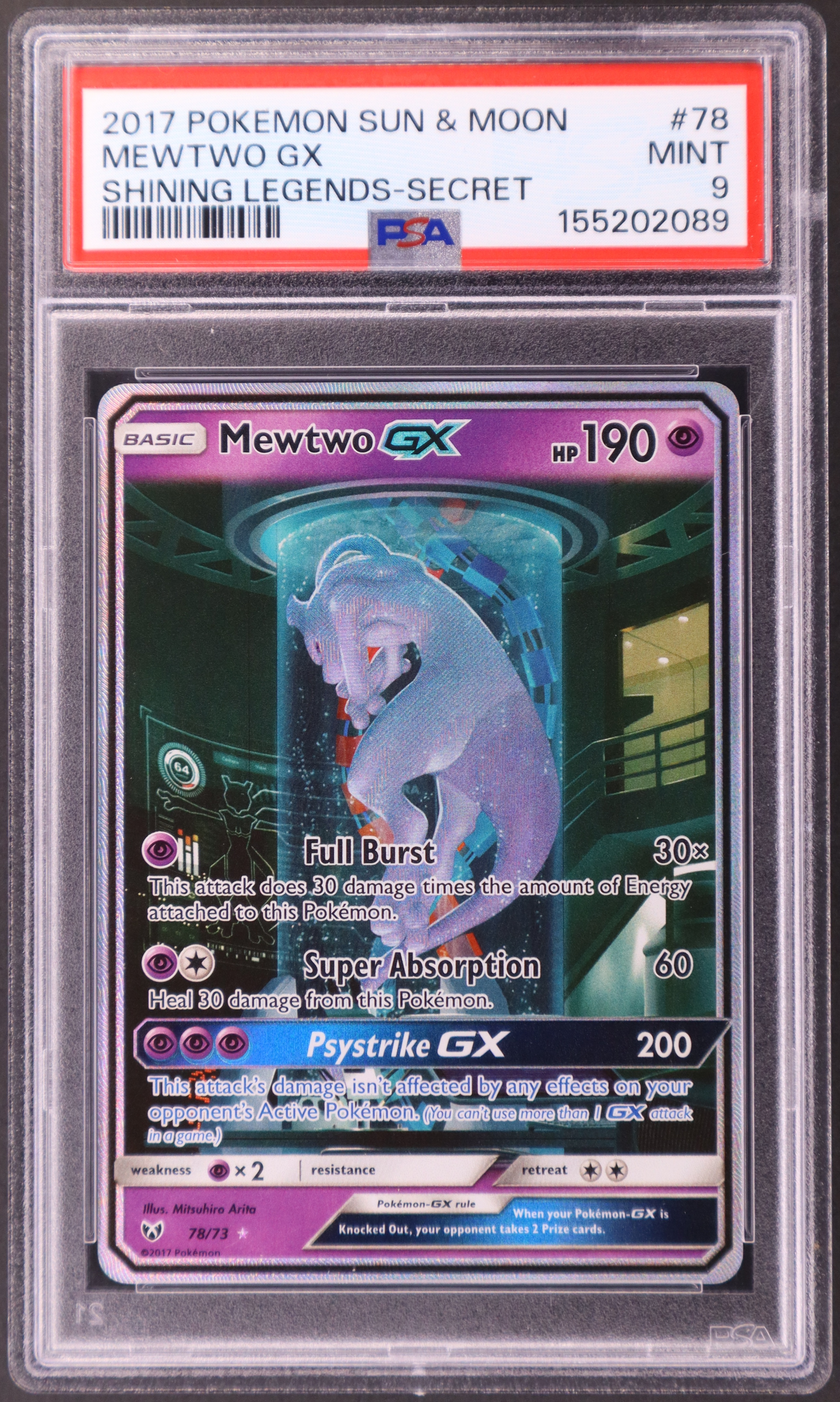 Mewtwo Gx