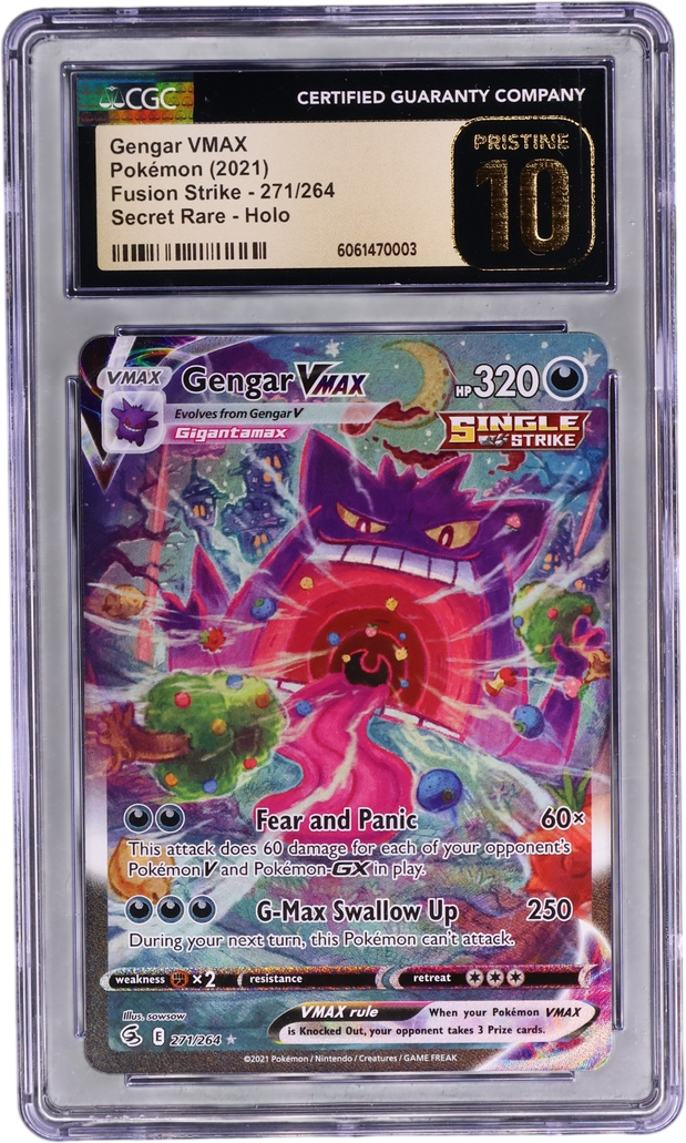 Gengar VMAX