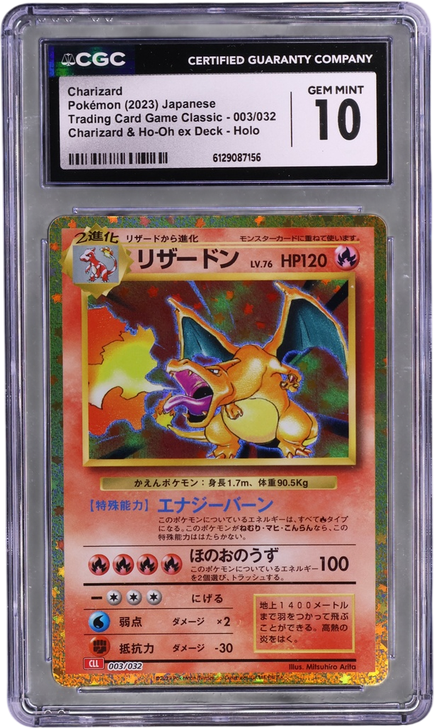 Charizard [Charizard & Ho-Oh ex Deck - CLL Holo]
