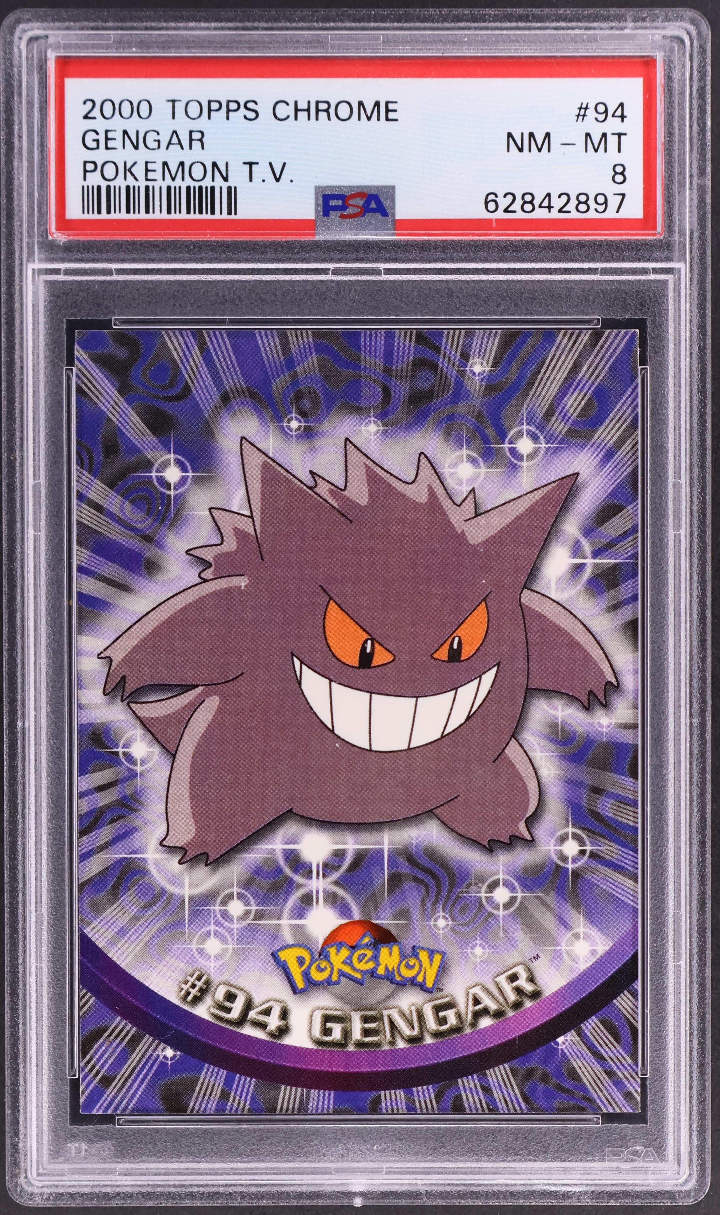 Gengar