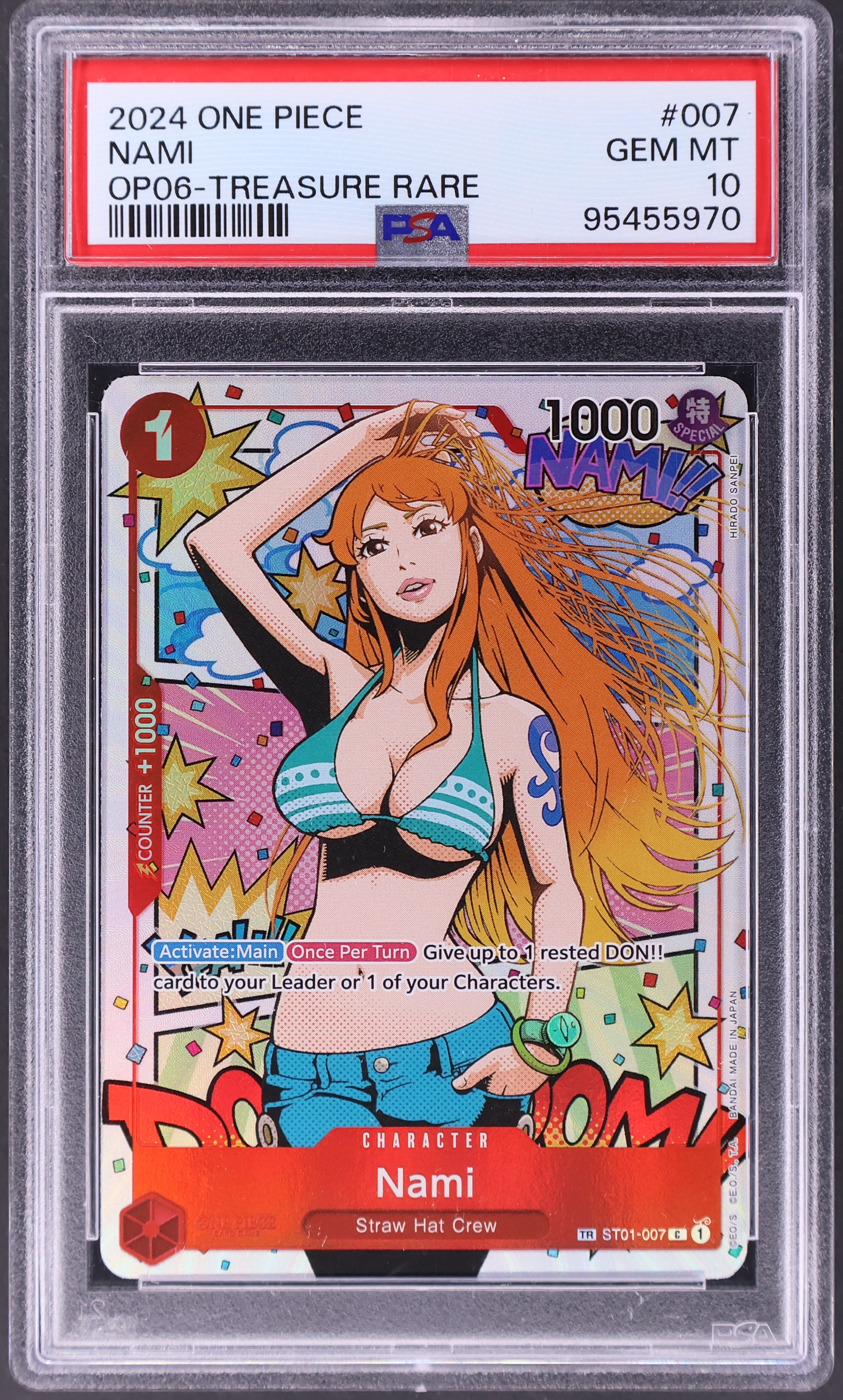 Nami
