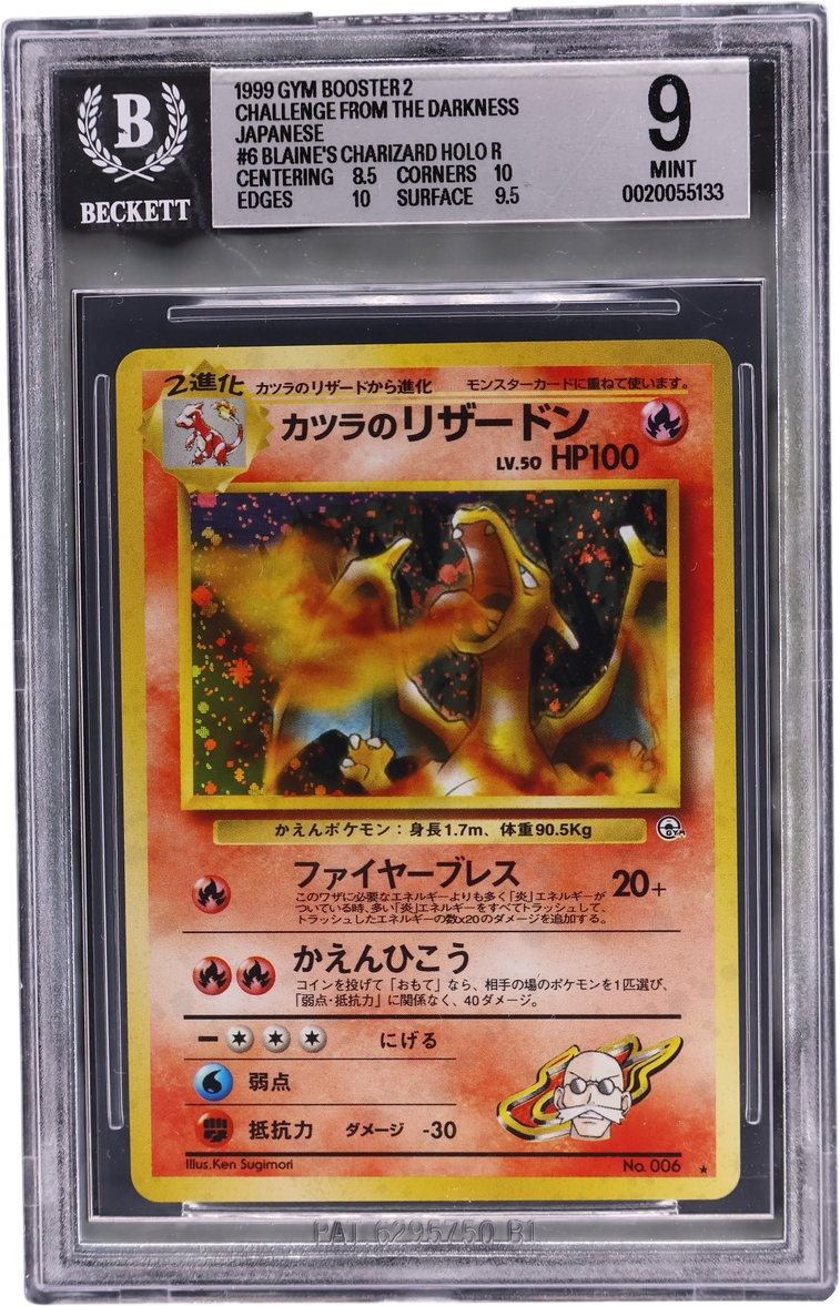 Blaine's Charizard HOLO R