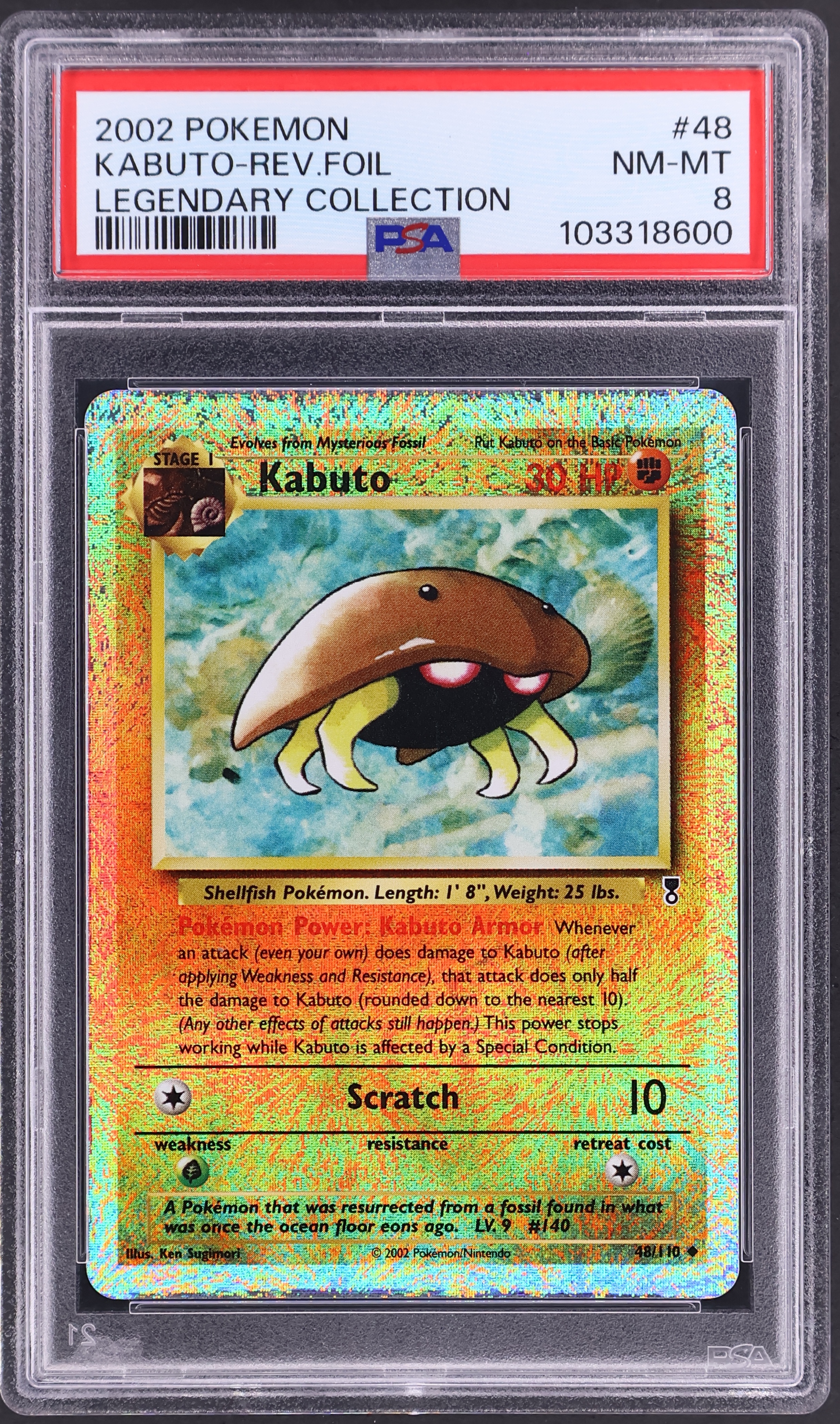 Kabuto-Reverse Foil