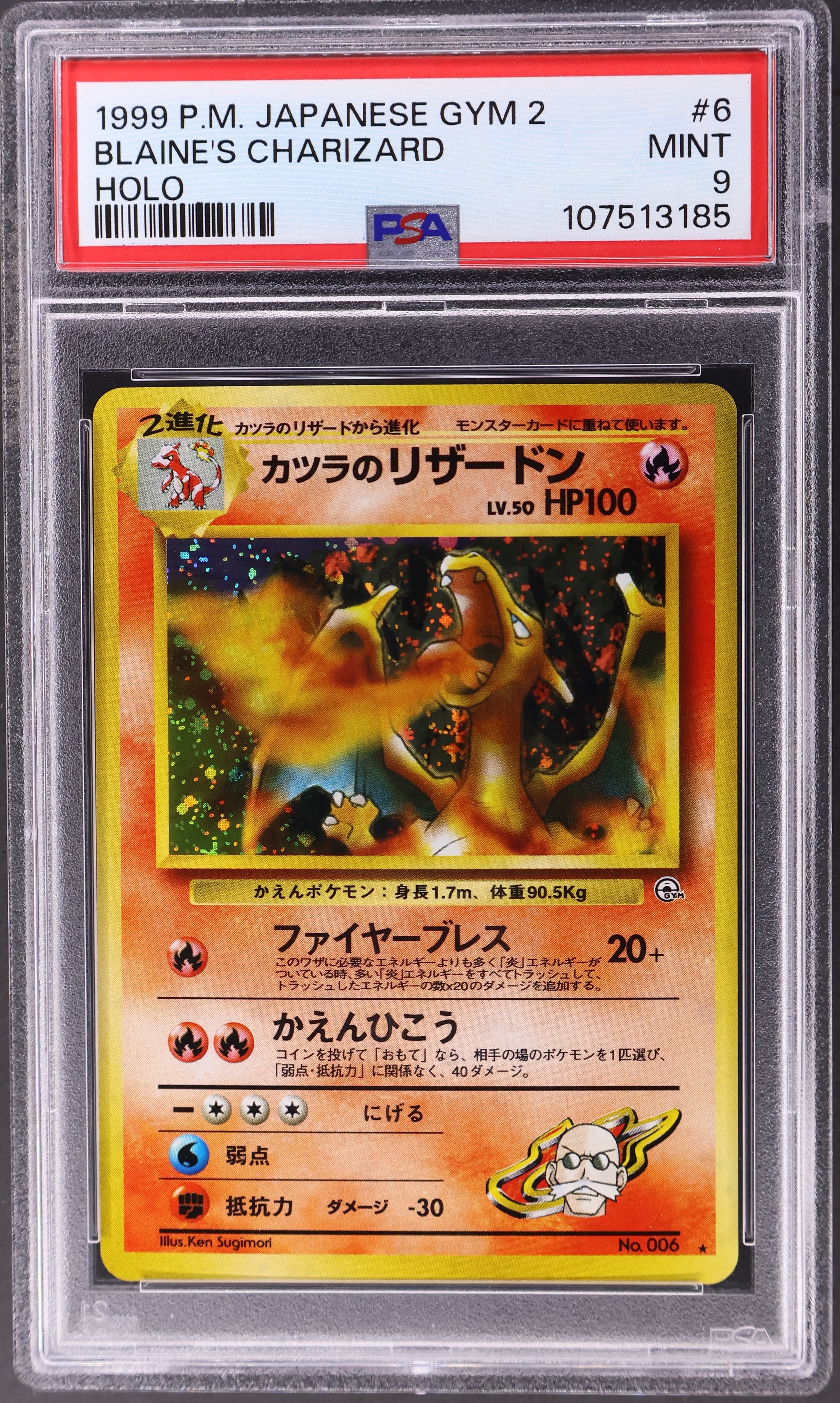 Blaine's Charizard-Holo