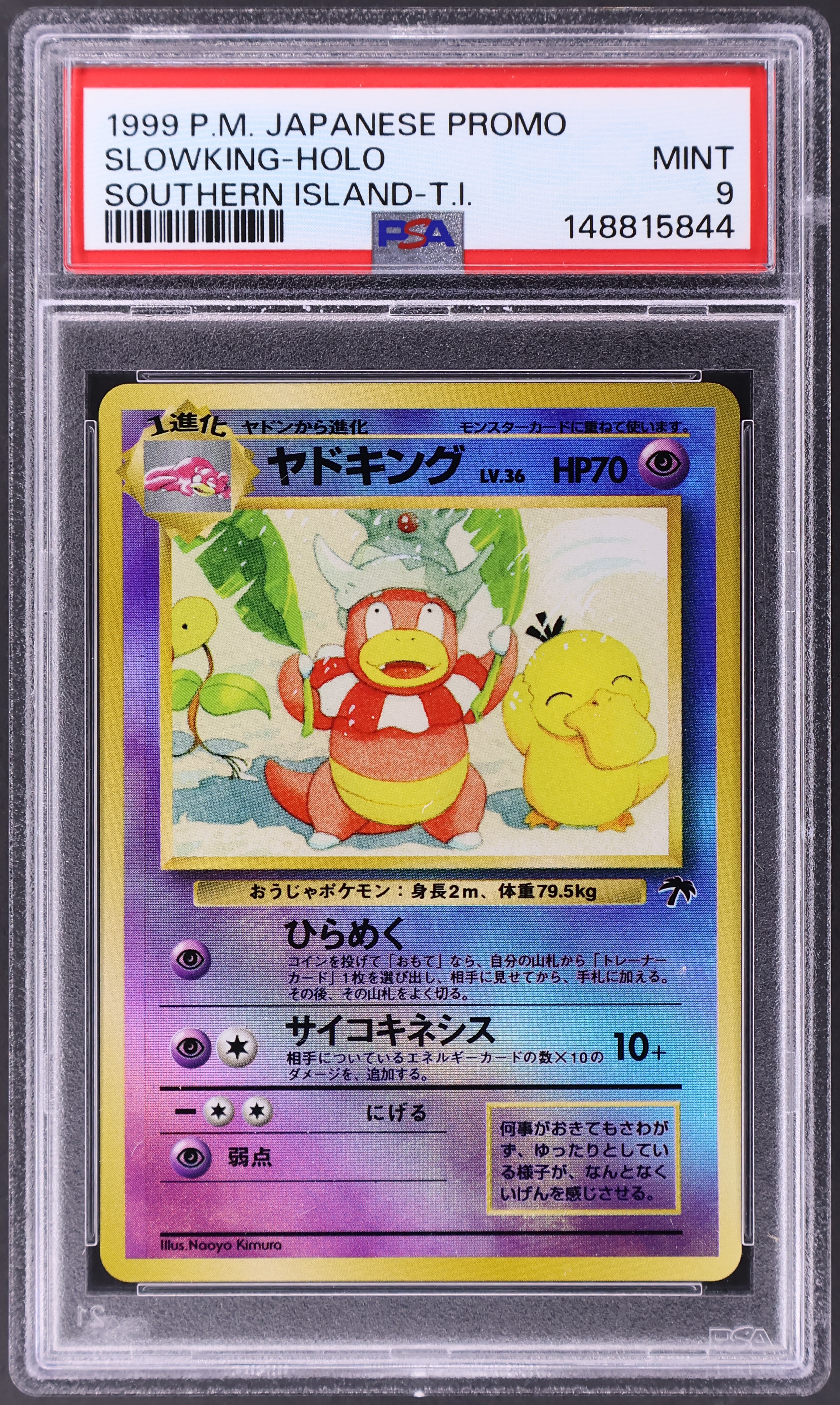Slowking-Holo [Southern Island-T.I.]