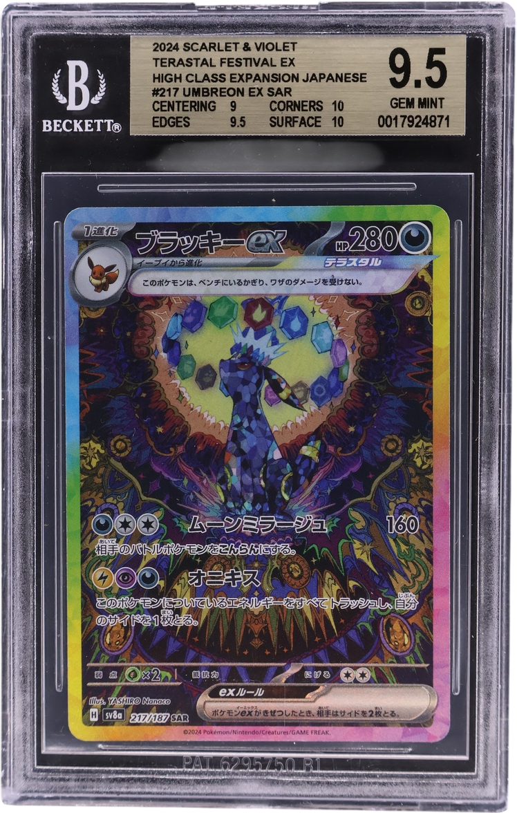 Umbreon ex SAR