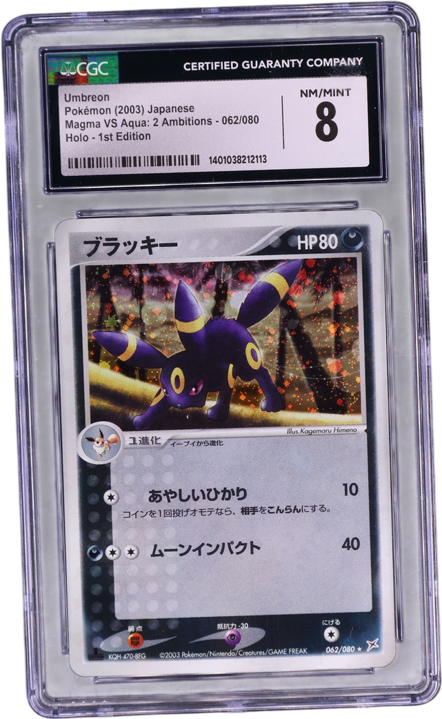 Umbreon [1st Edition Holo]