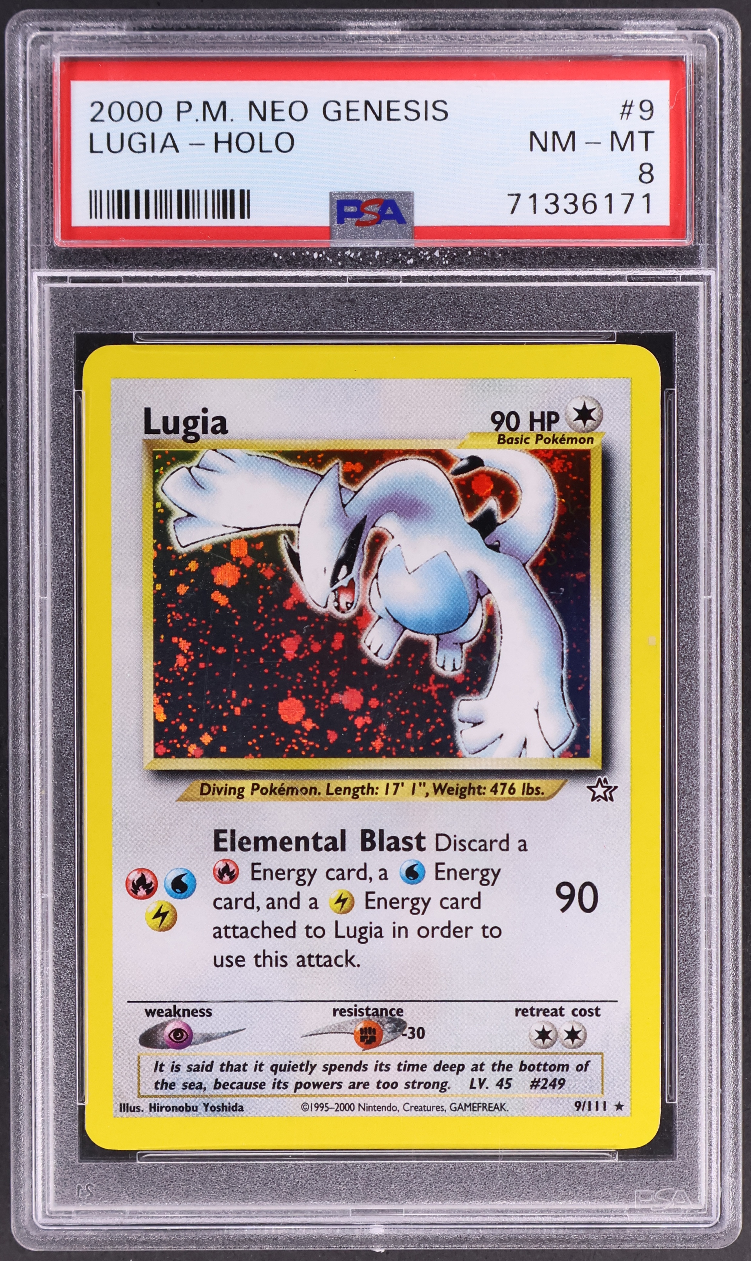 Lugia