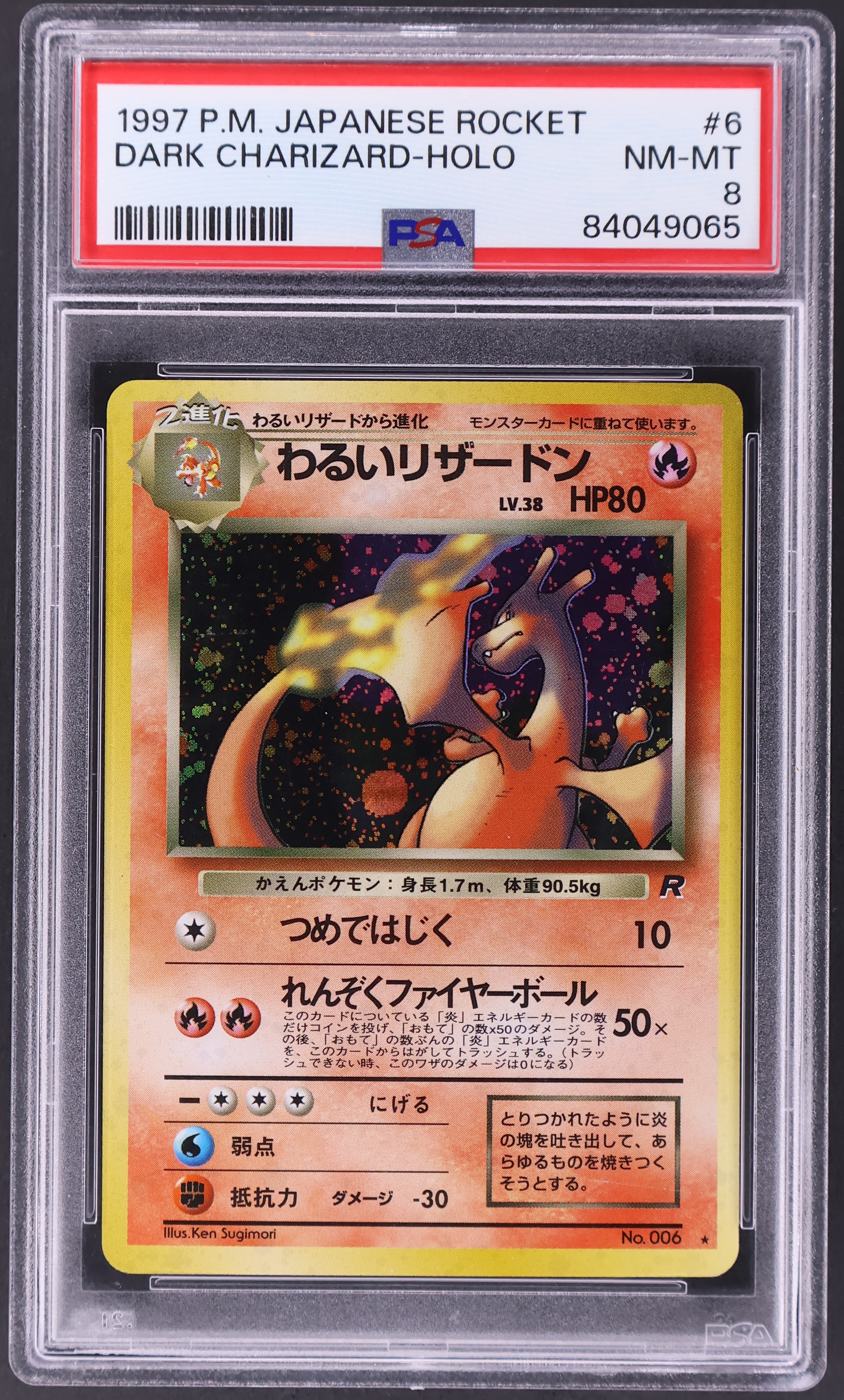 Dark Charizard-Holo