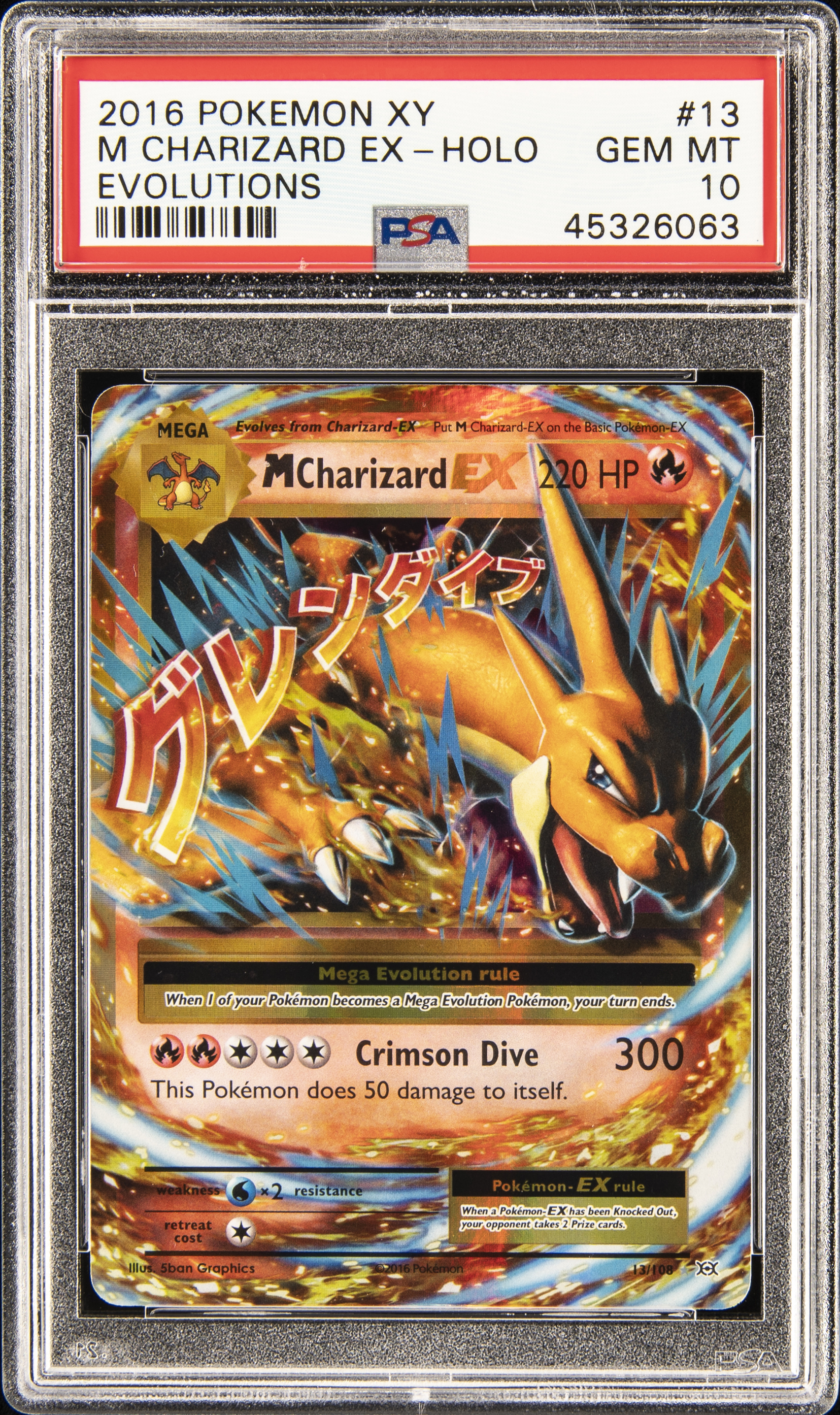 Evolutions-M Charizard -0031 NFT on Algorand