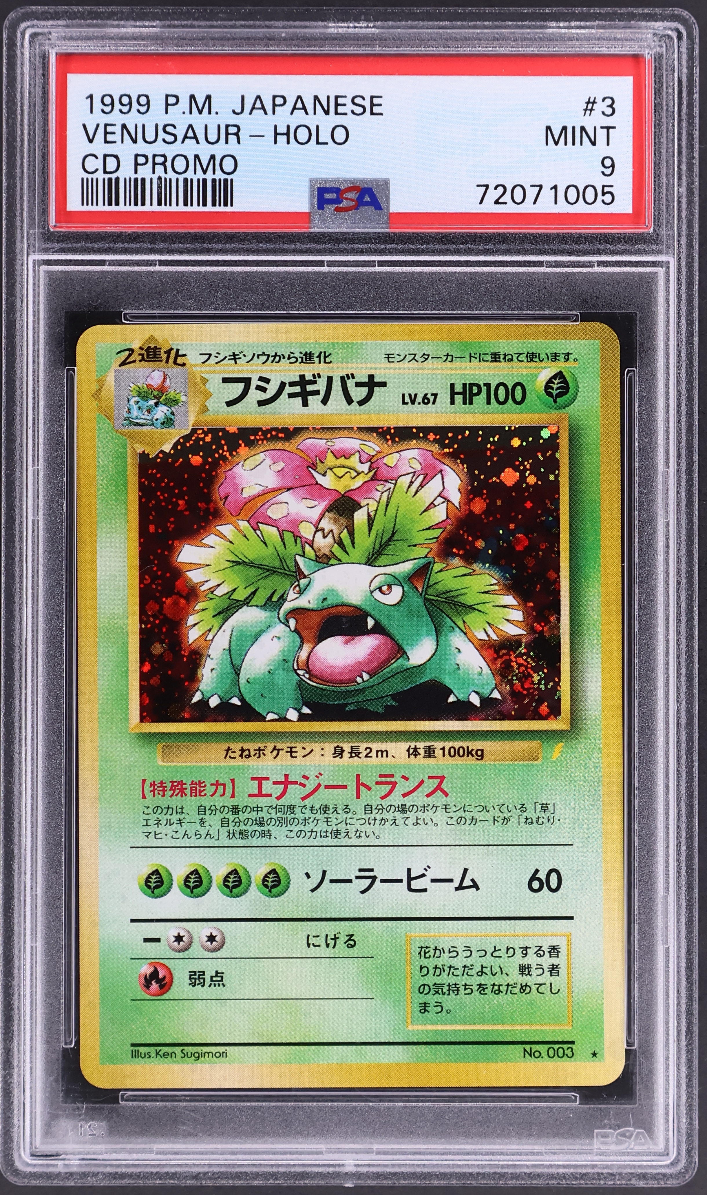 Venusaur-Holo [CD Promo]