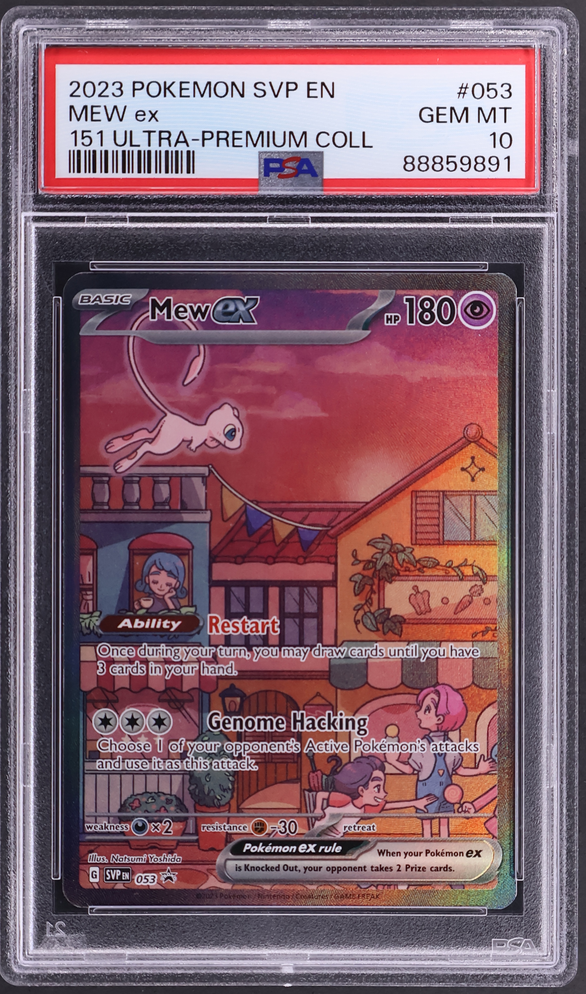 Mew Ex