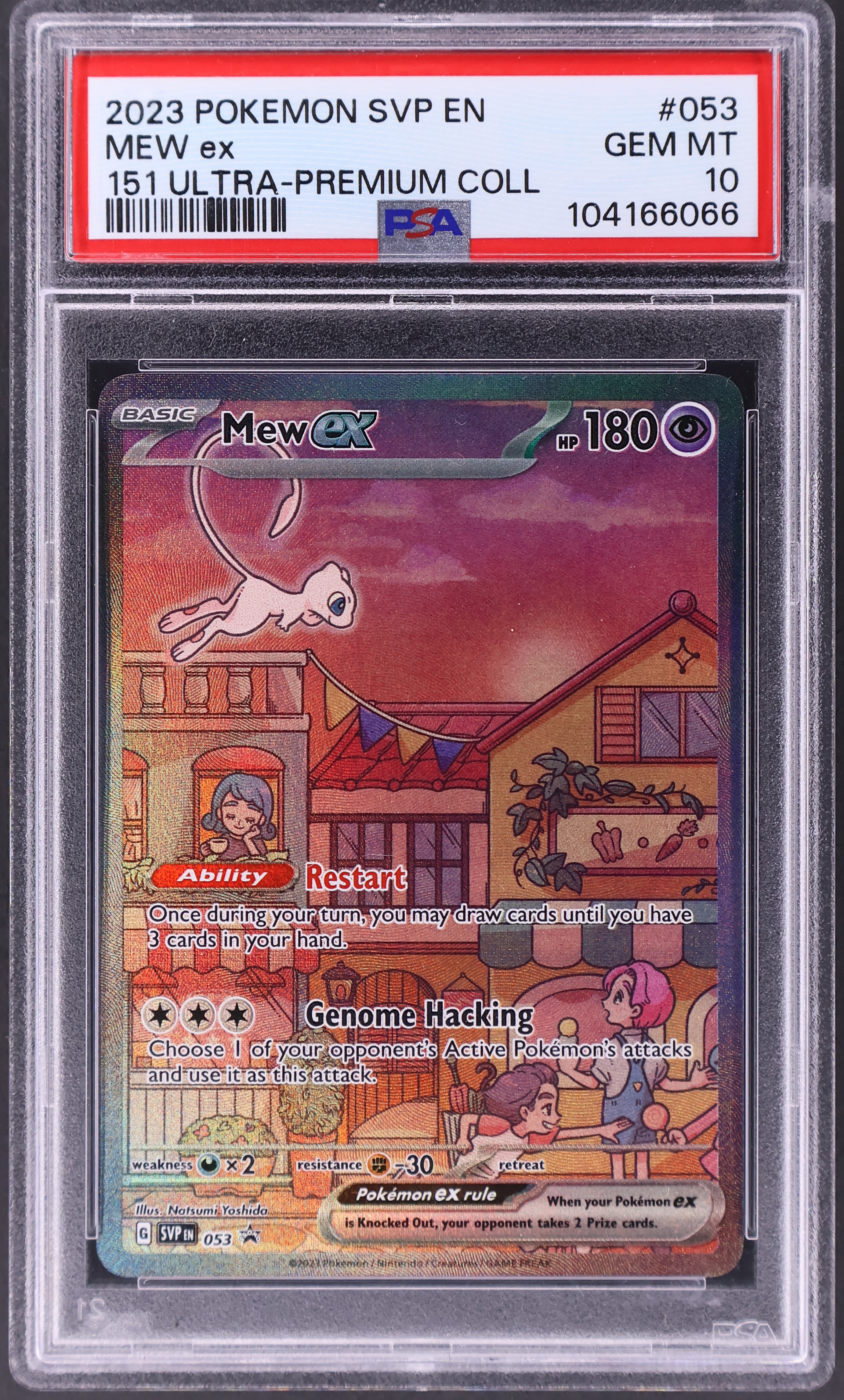 Mew Ex