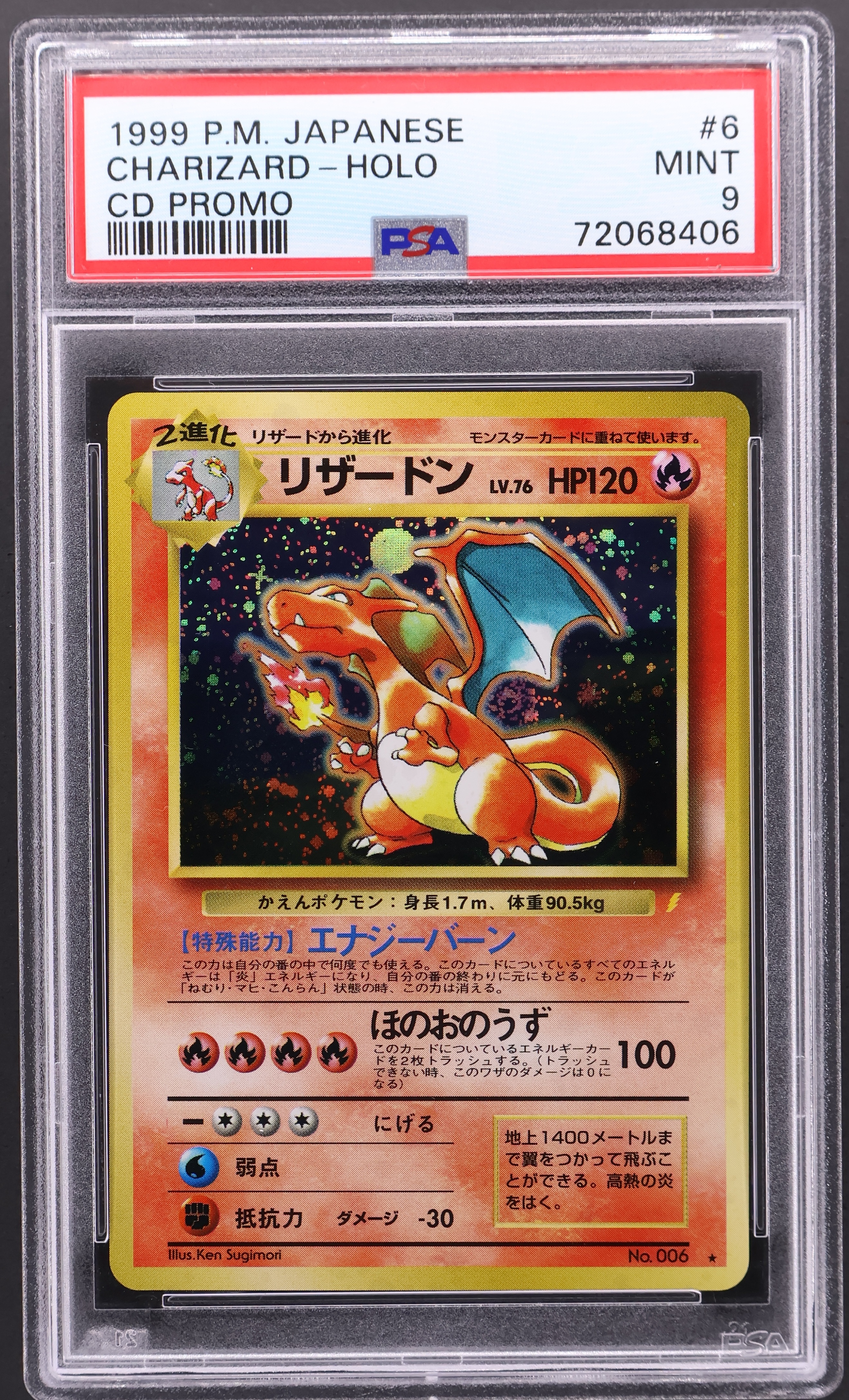 Charizard-Holo [CD Promo]