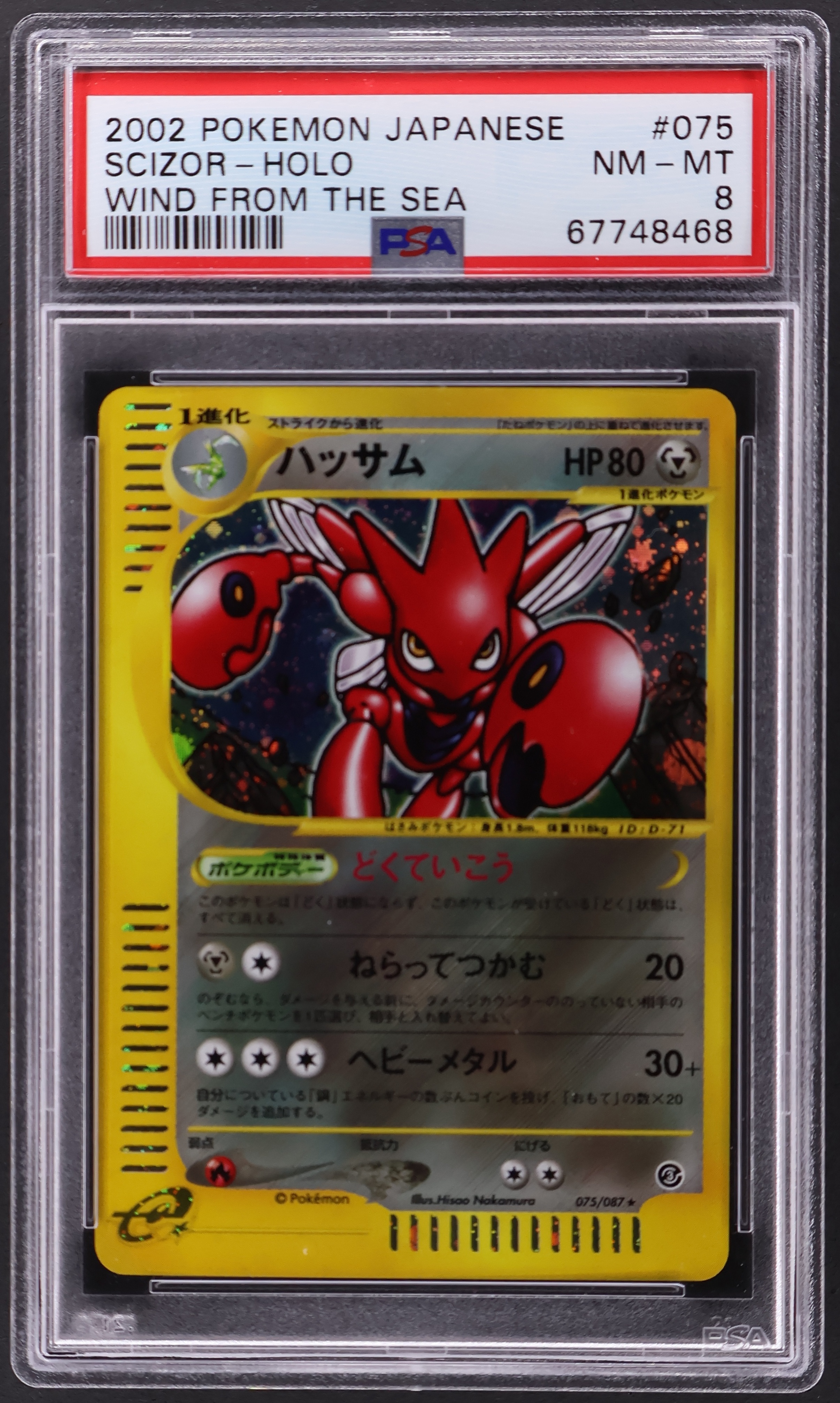 Scizor-Holo