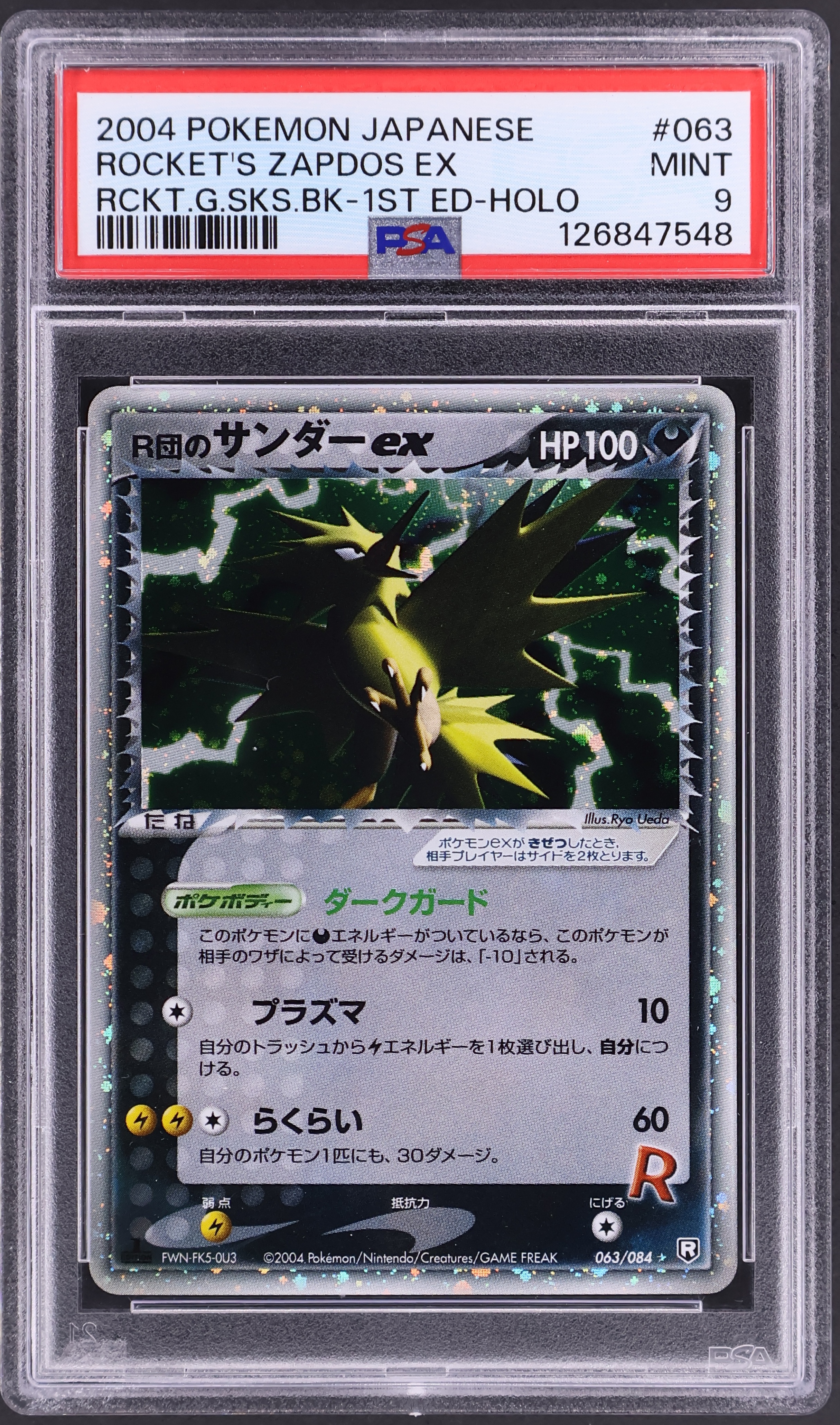 Rocket's Zapdos Ex-Holo [1st Edition]