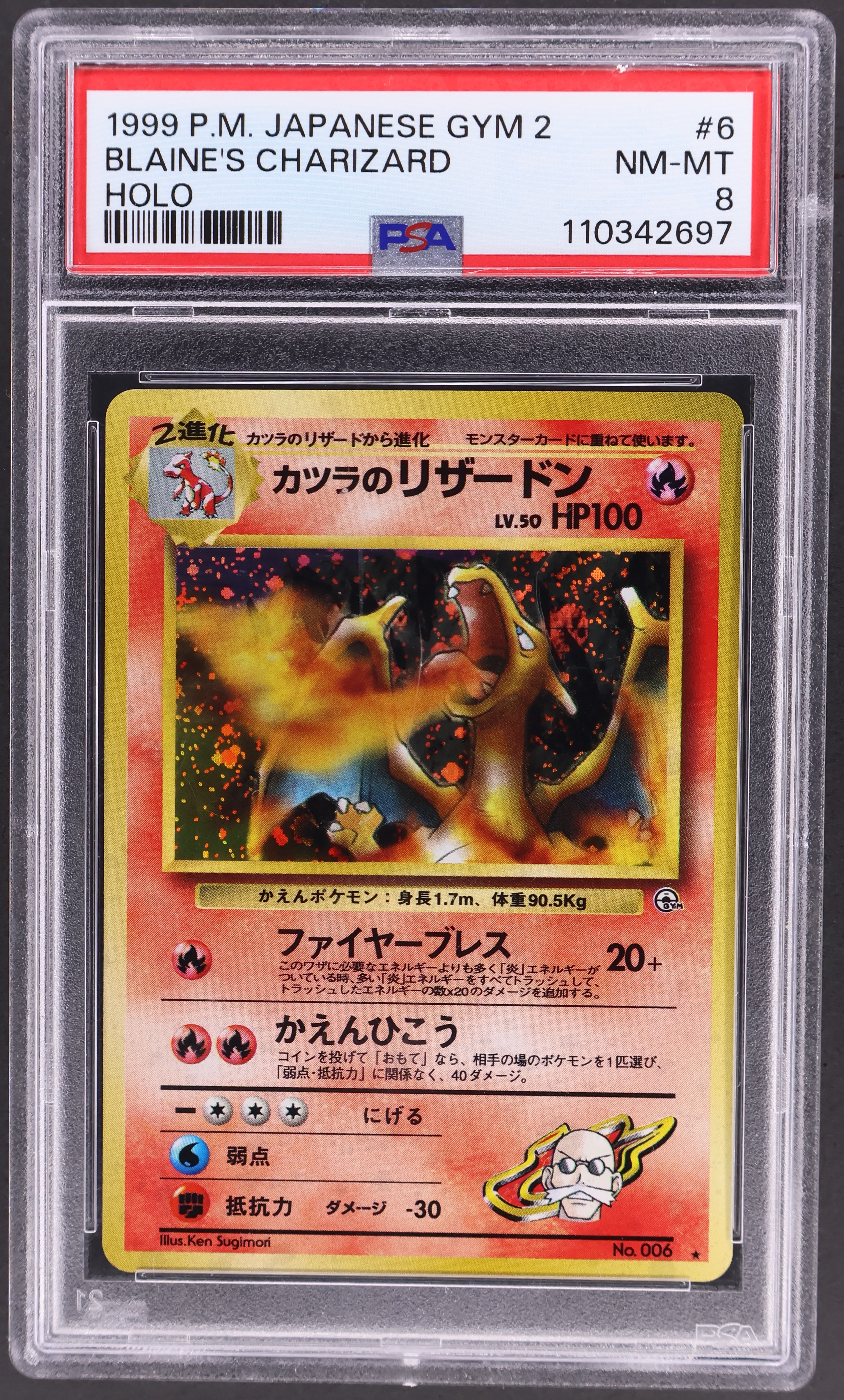 Blaine's Charizard-Holo