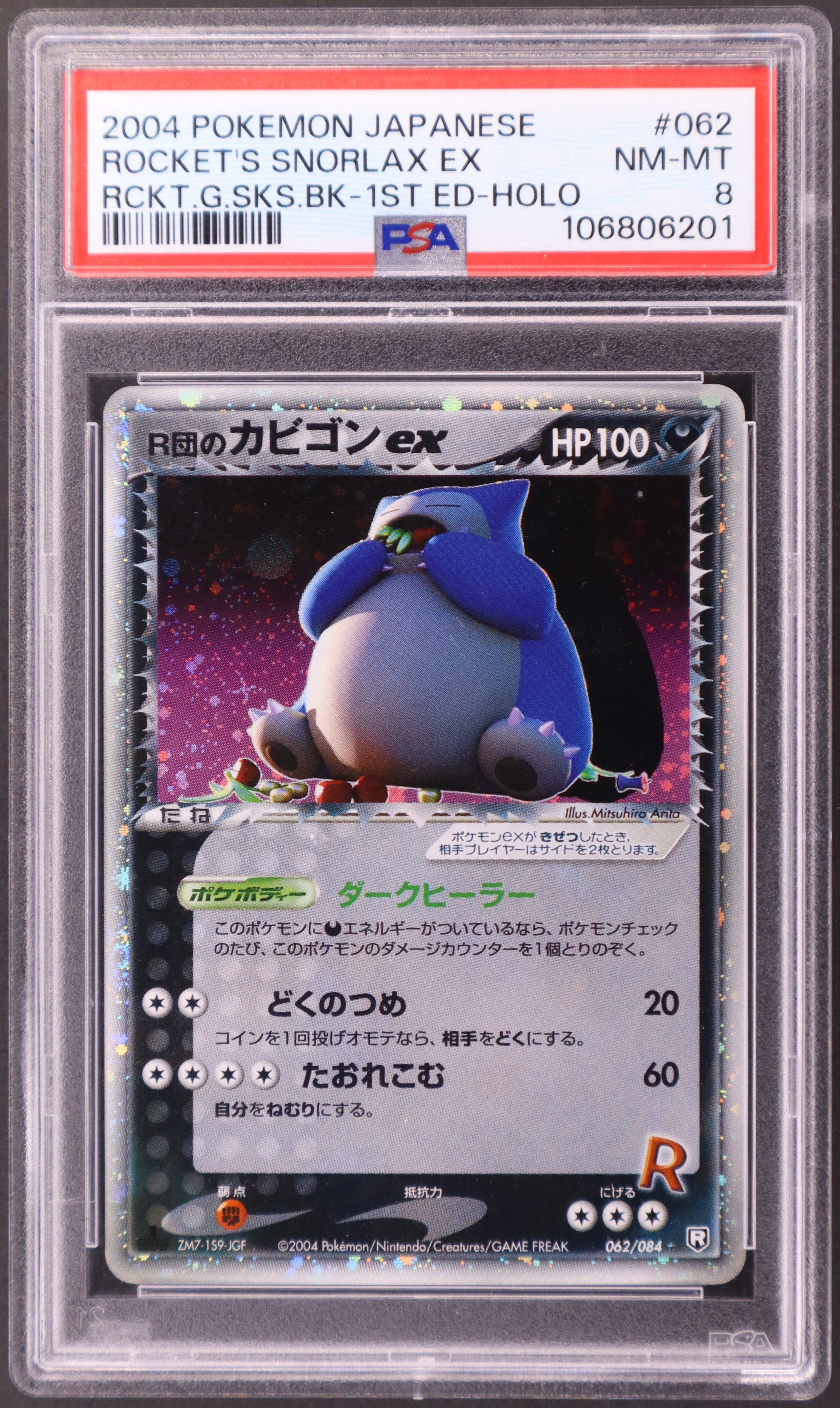 Rocket's Snorlax Ex-Holo [1st Edition]