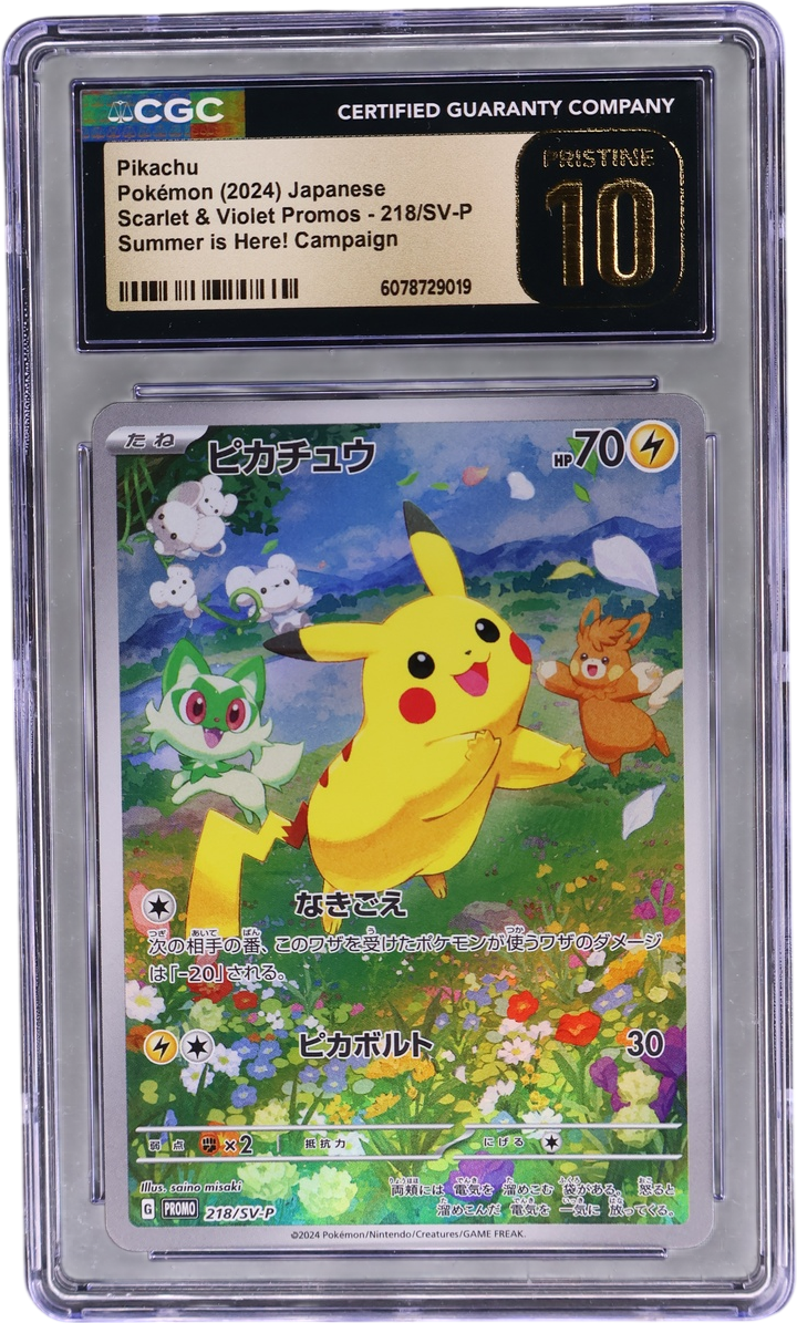 Pikachu [Summer is Here! Campaign (Holo)]