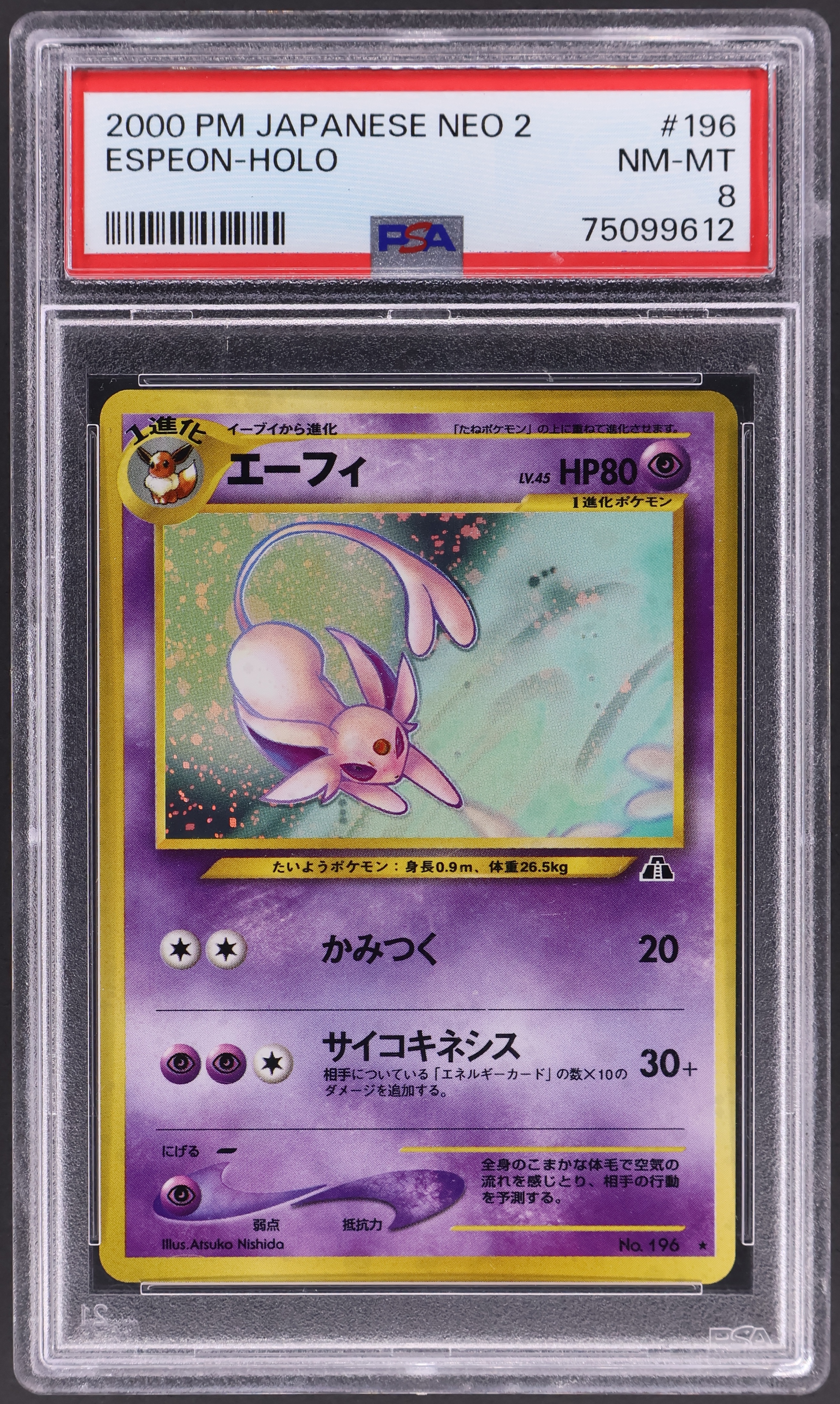 Espeon-Holo