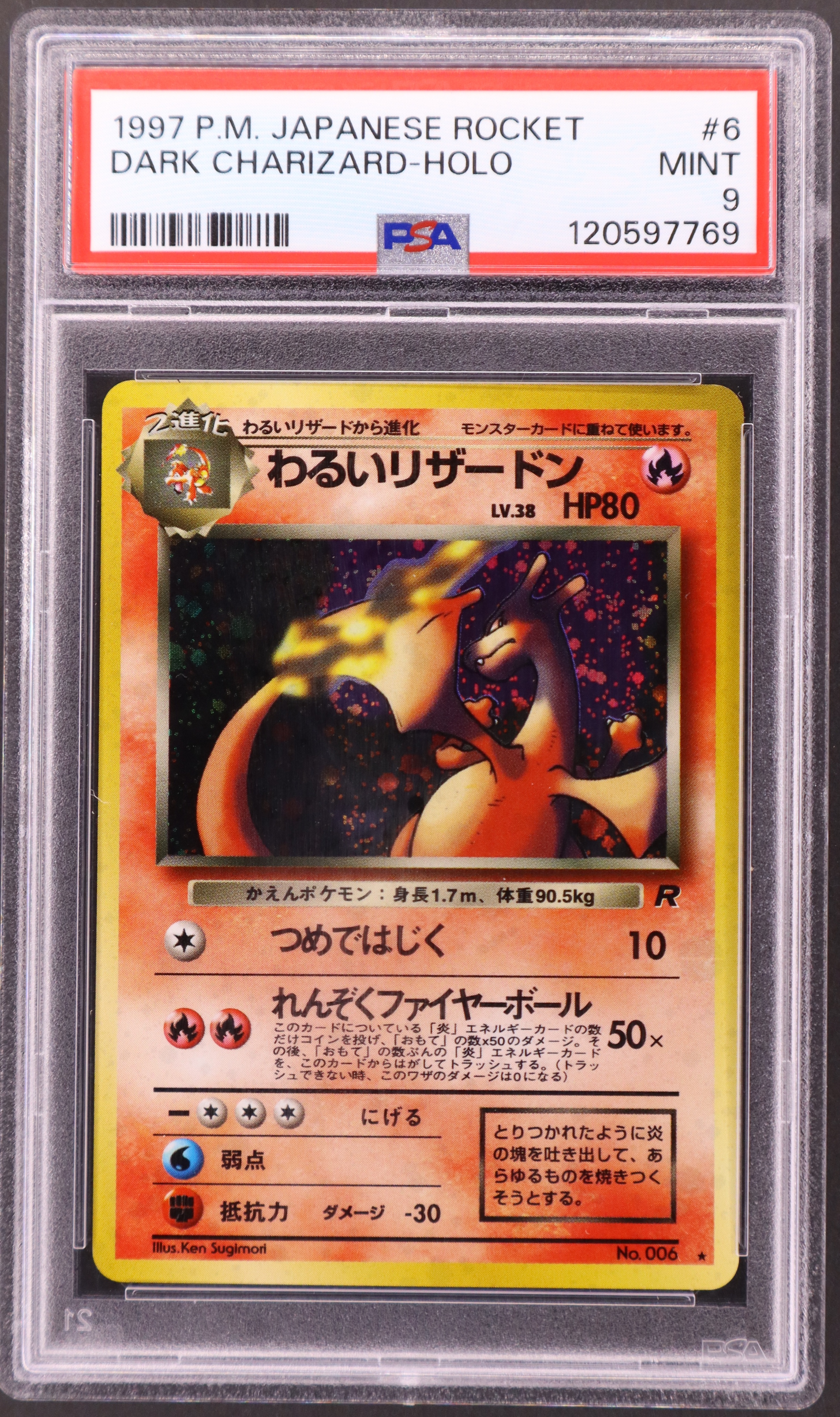 Dark Charizard-Holo