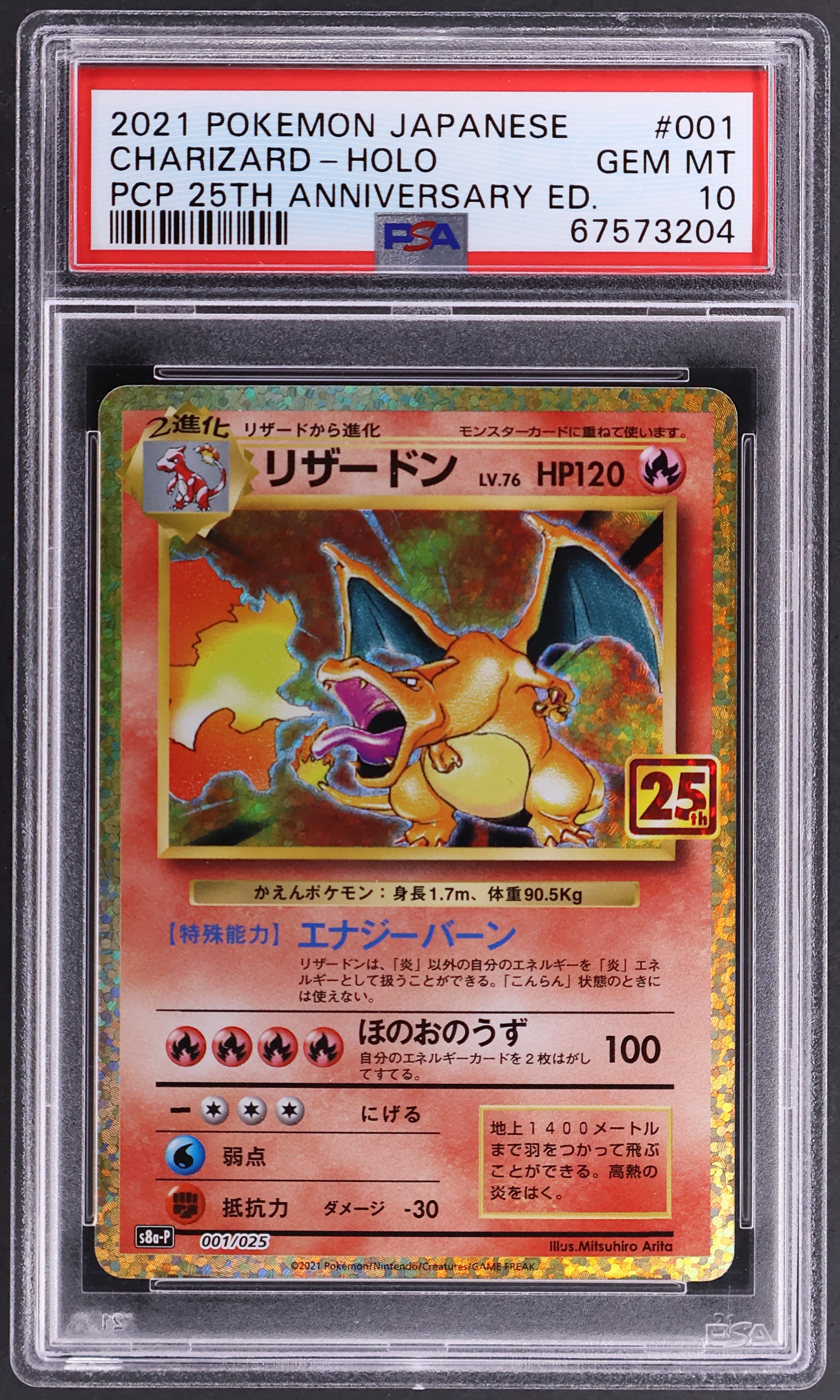 Charizard-Holo