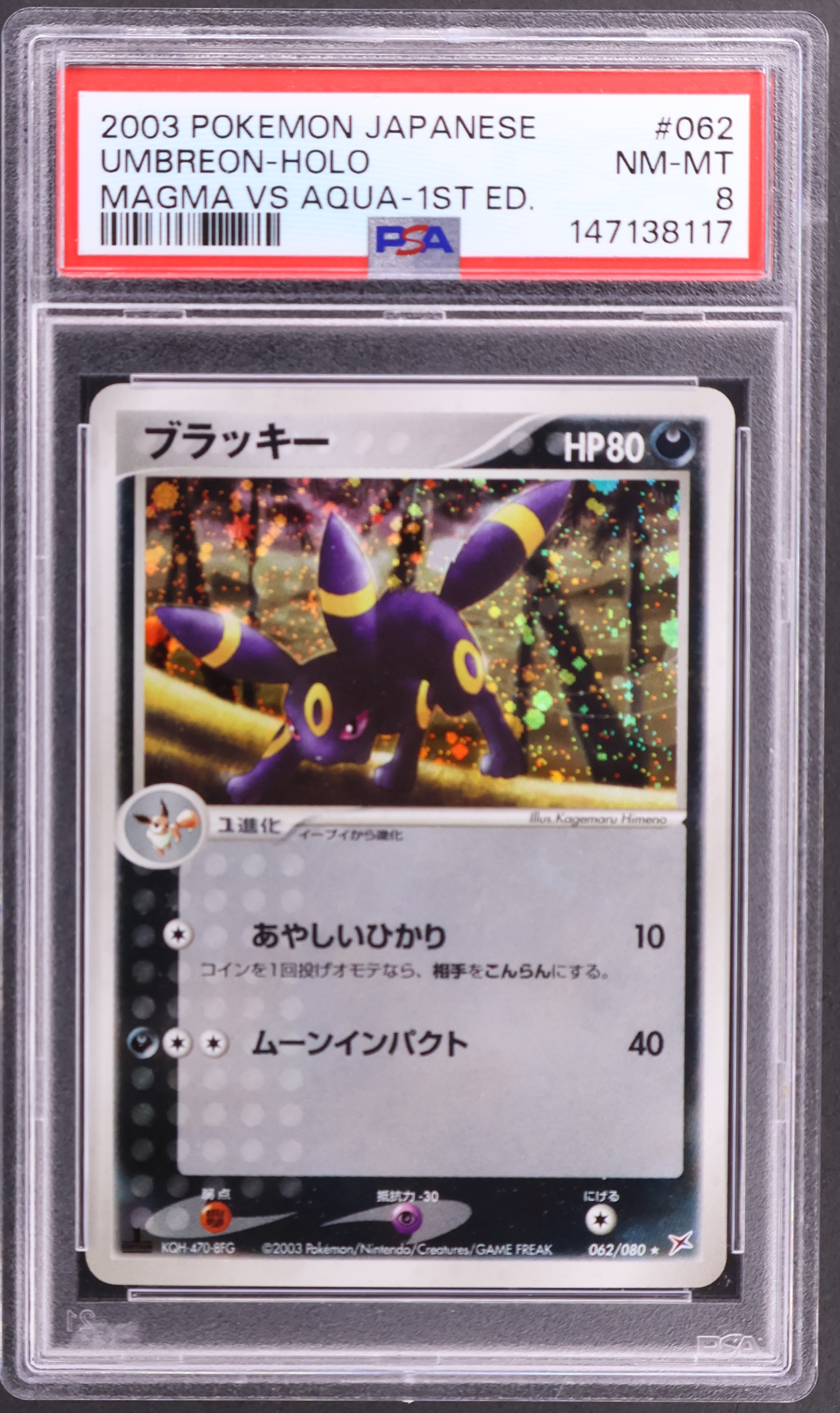 Umbreon-Holo [1st Edition]