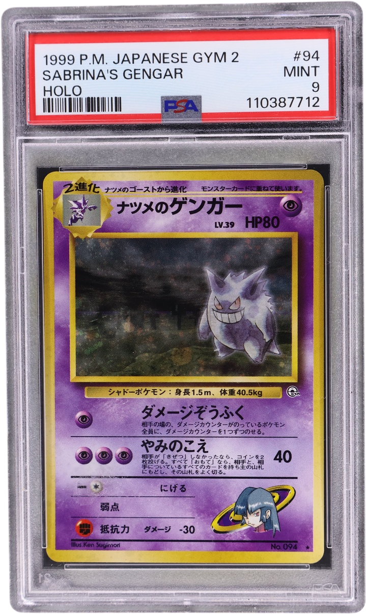Sabrina's Gengar-Holo