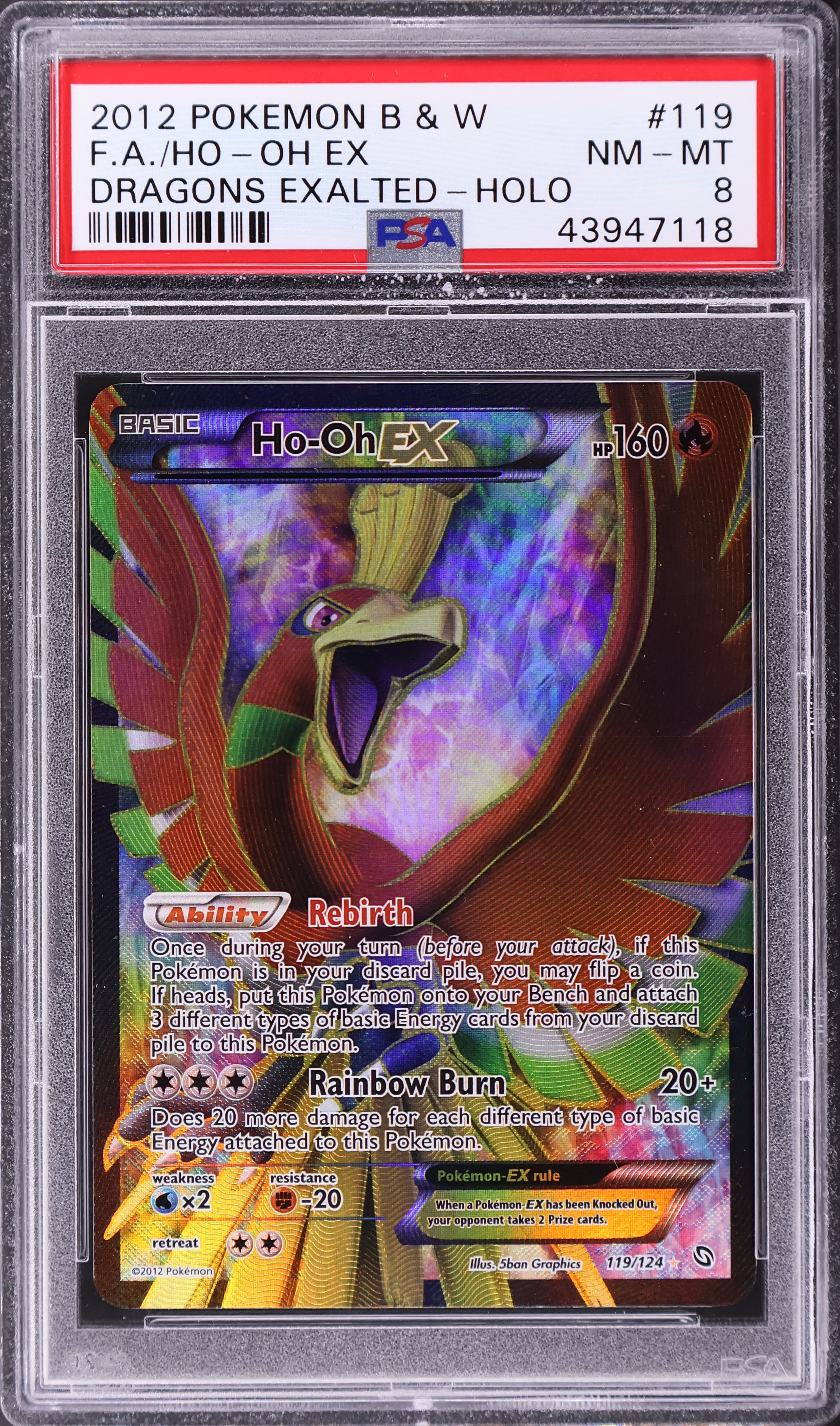 Full Art / Ho-Oh Ex