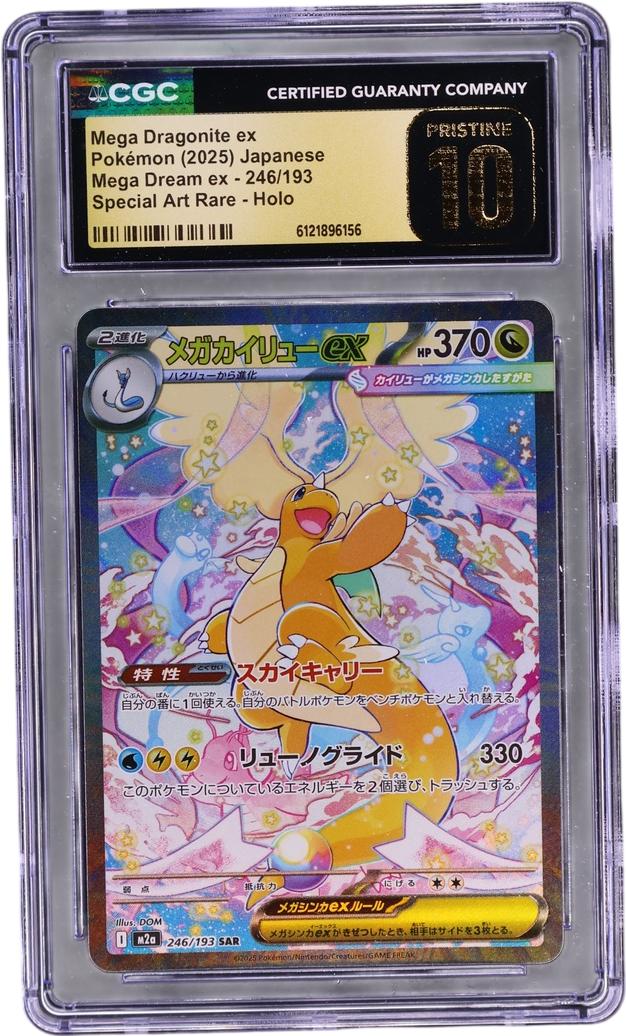Mega Dragonite ex [Special Art Rare Holo]