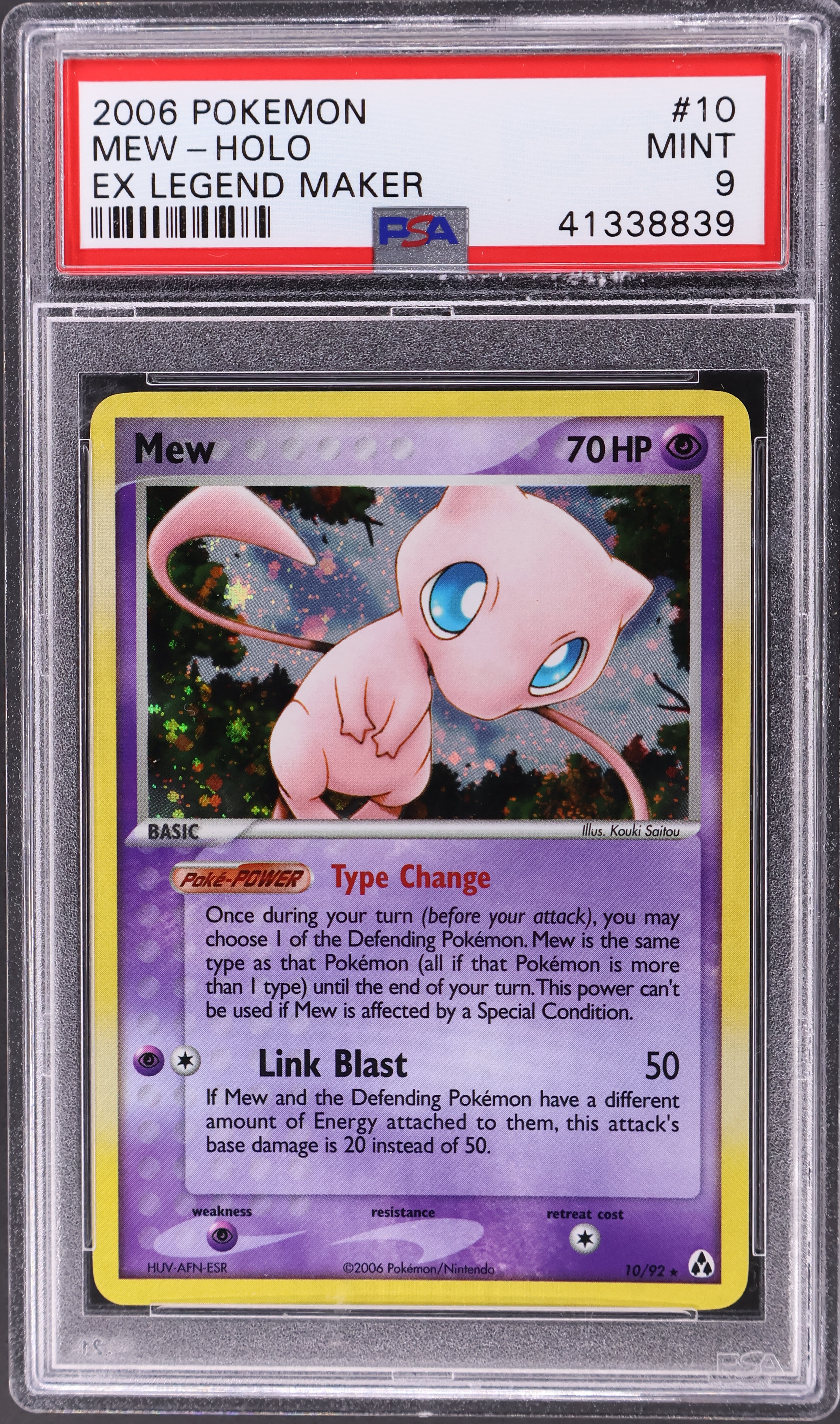 Mew-Holo