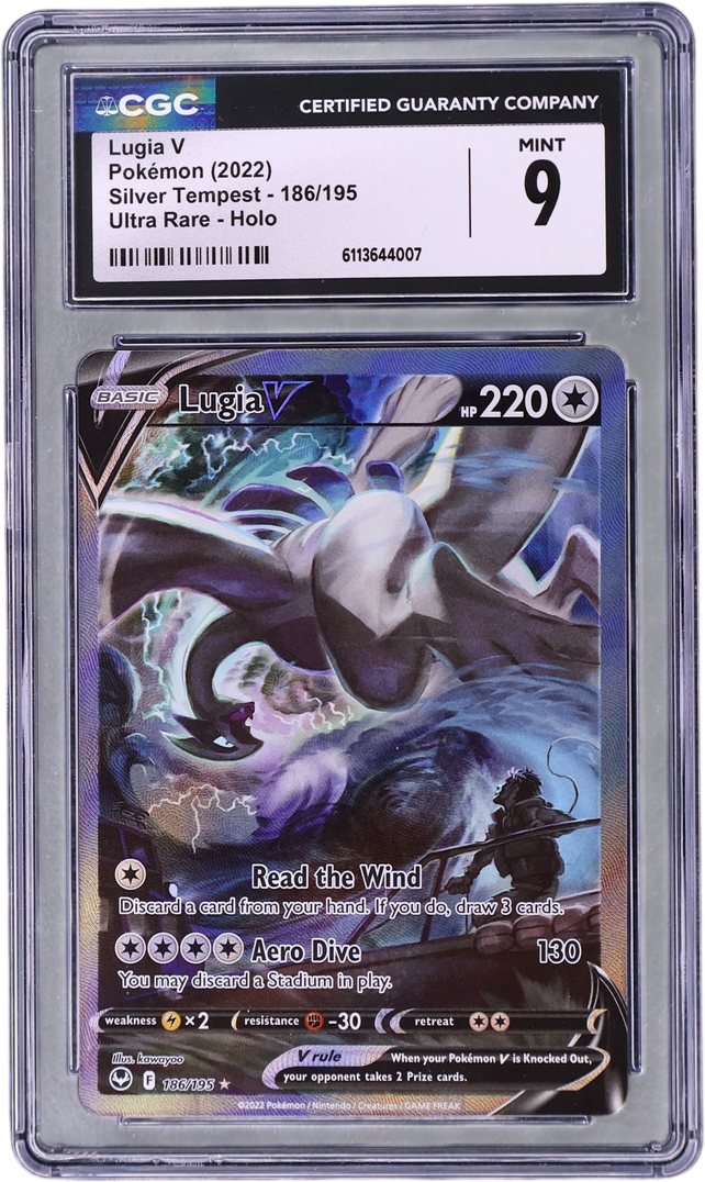 Lugia V