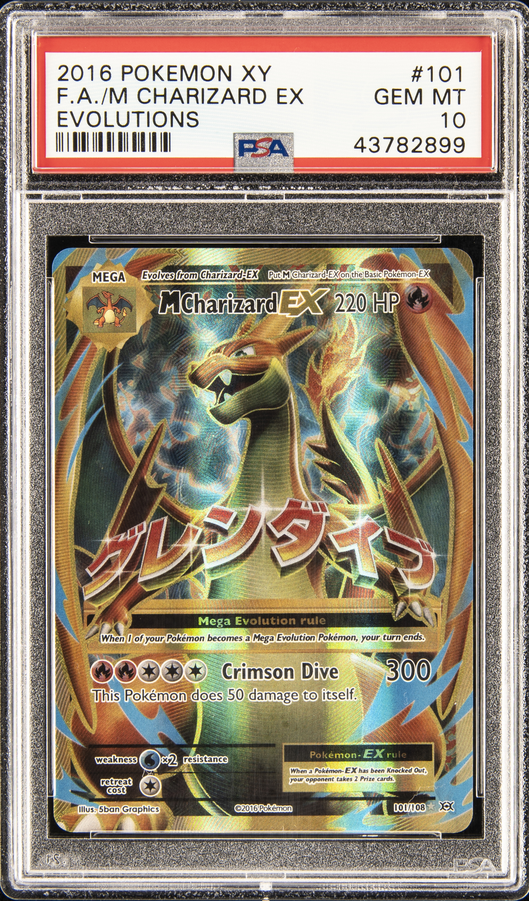 Evolutions-M Charizard -0030 NFT on Algorand