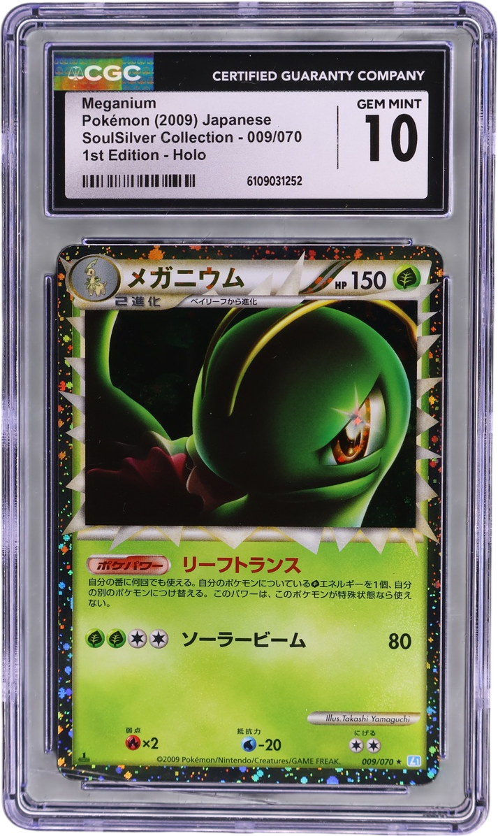 Meganium [1st Edition Holo]
