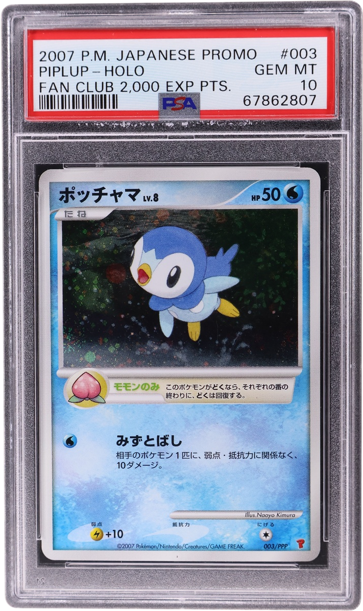 Piplup-Holo [Fan Club 2,000 Exp Pts.]
