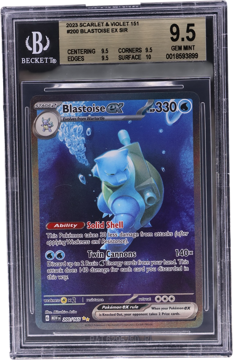 Blastoise ex SIR