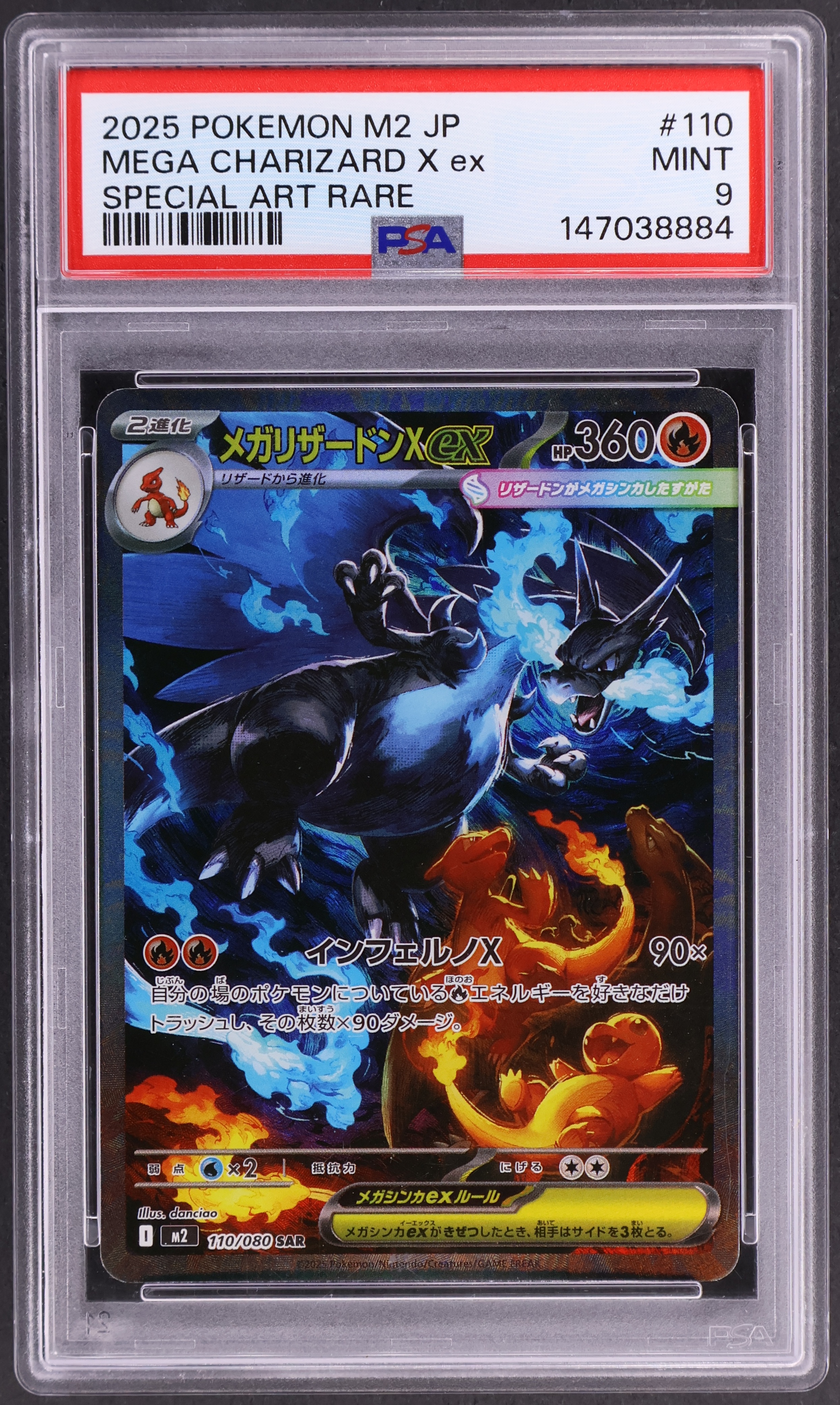 Mega Charizard X Ex [Special Art Rare]