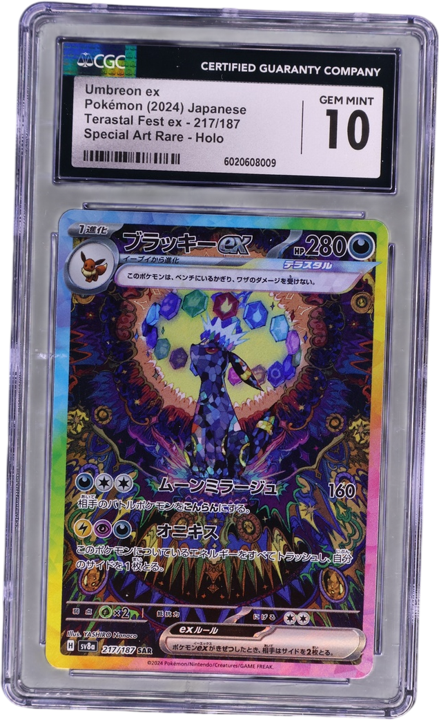 Umbreon ex [Special Art Rare Holo]