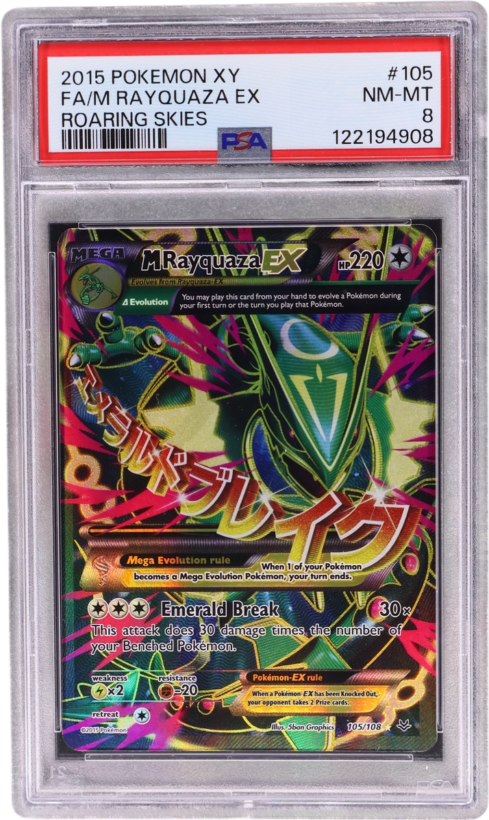 M Rayquaza EX