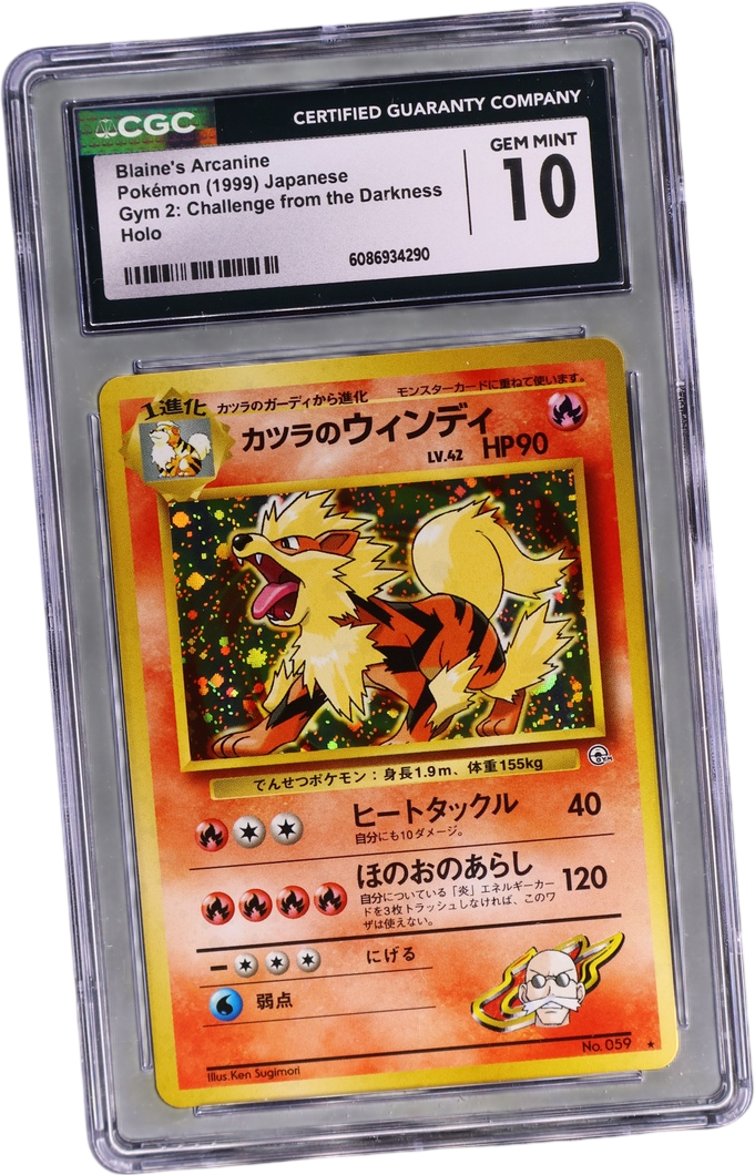 Blaine's Arcanine [Holo]