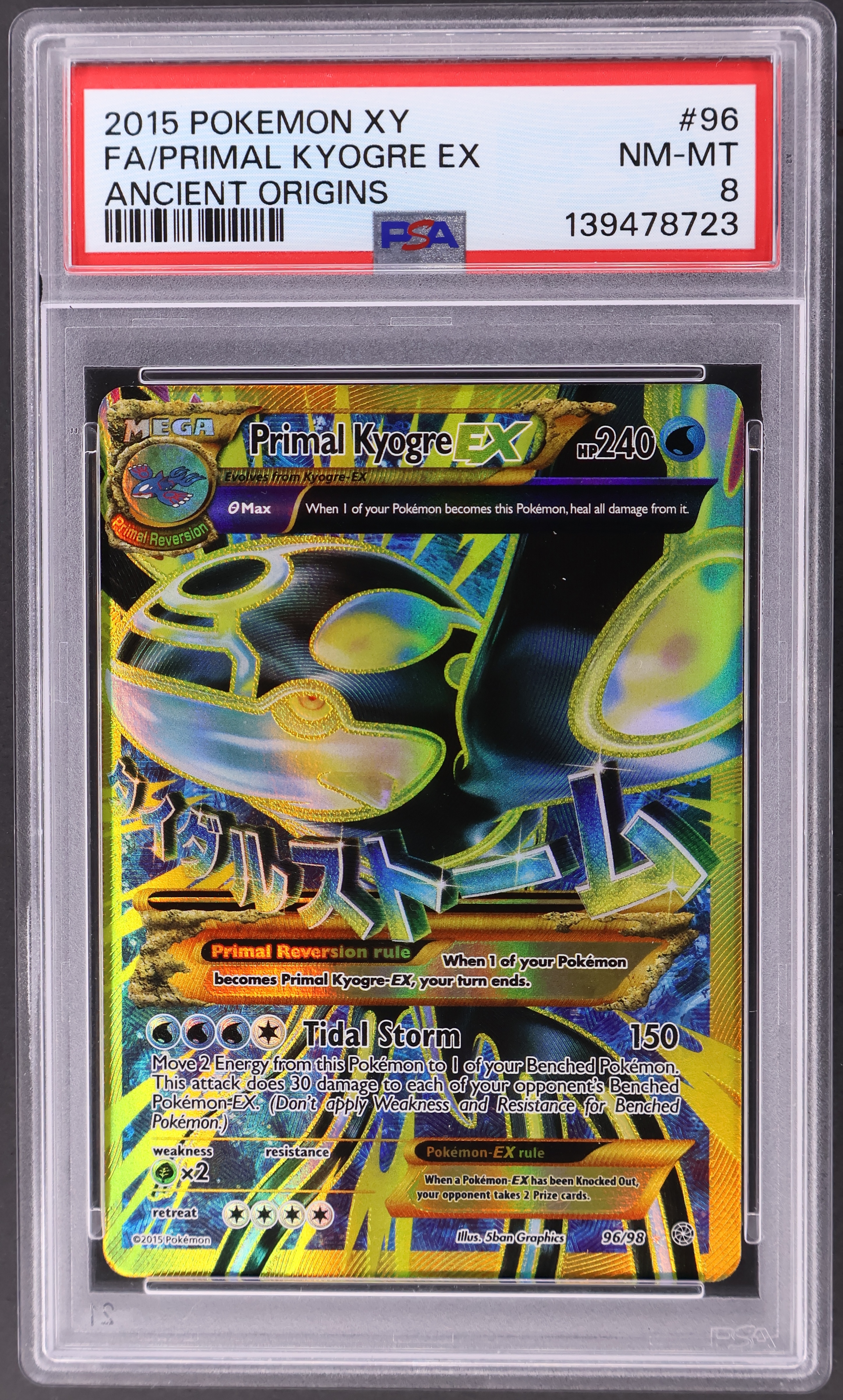 Full Art / Primal Kyogre Ex